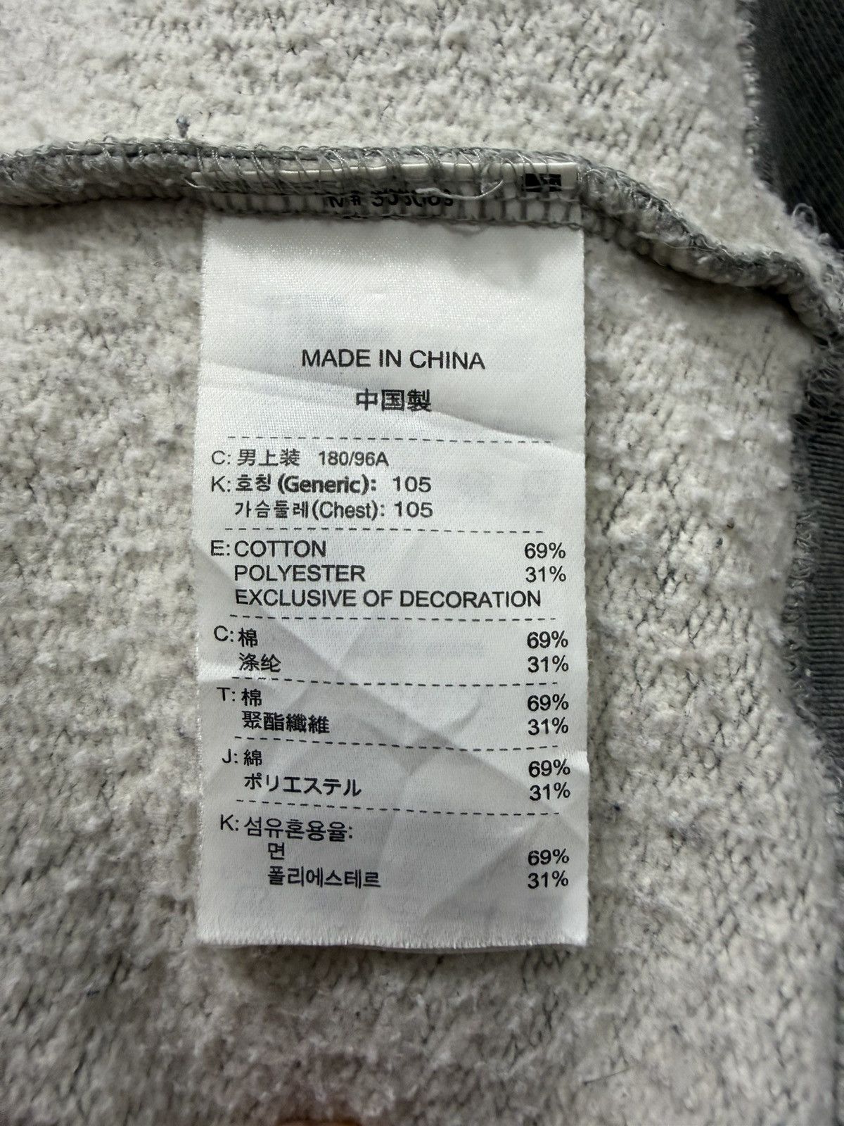 Nike Vintage nike sweatshirt Size US XL / EU 56 / 4 - 5 Thumbnail