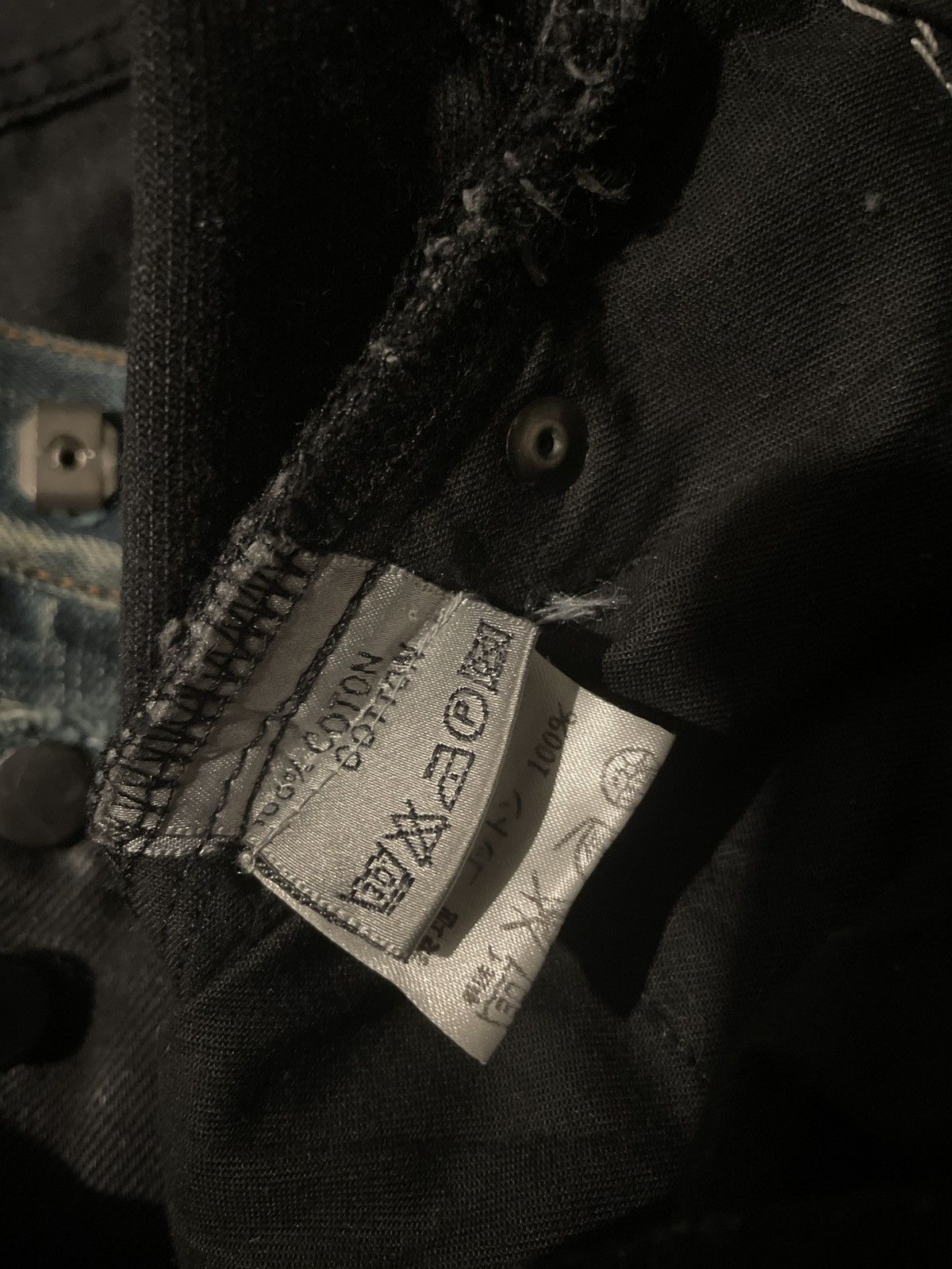 Dior × Hedi Slimane Dior cummerbund denim jeans Size US 27 - 8 Thumbnail