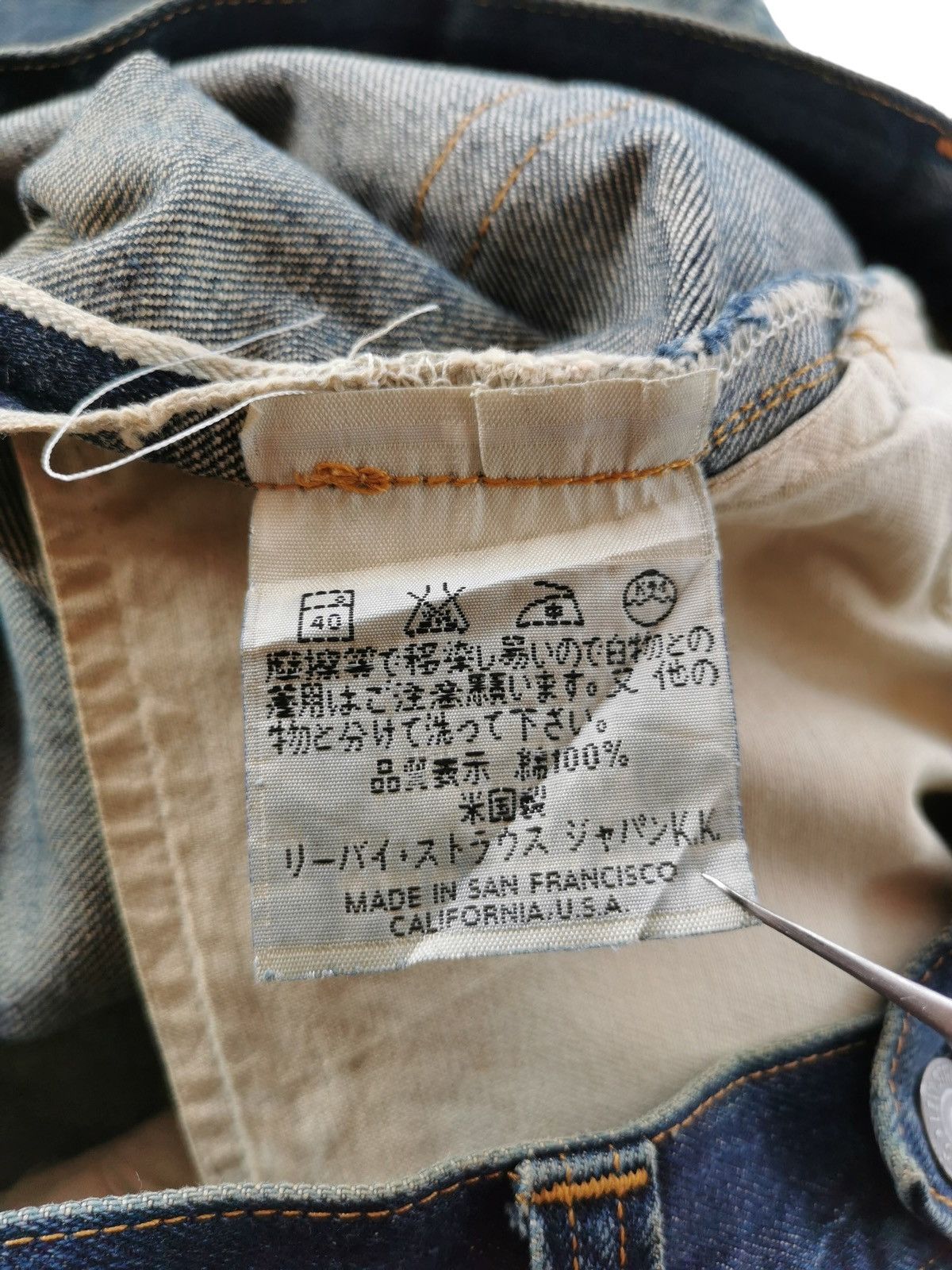 Levi's × Undercover × Vintage Selvedge Levis Vintage Nice Distressed Style (Size 28x42) Size US 28 / EU 44 - 14 Thumbnail