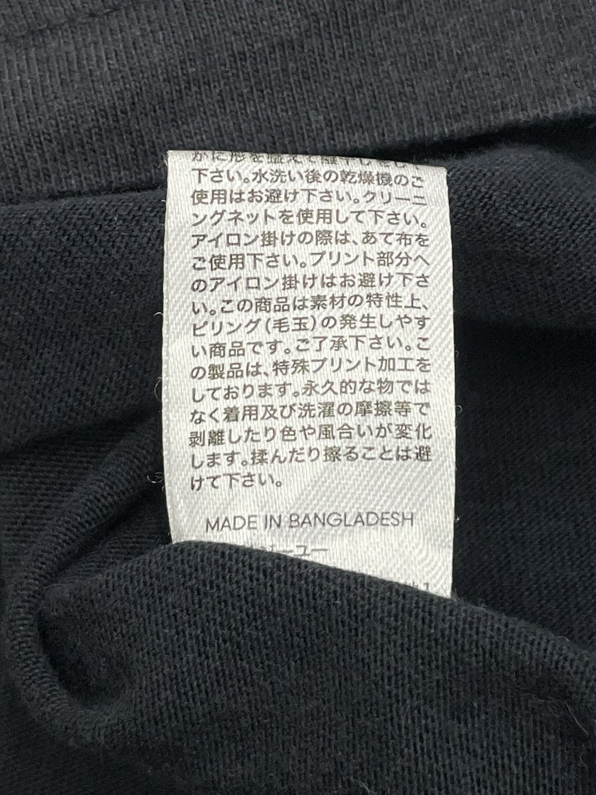 Designer × GU × Maison MIHARA YASUHIRO Faded Miharayasuhiro Oversize Communication Good Inspiration Size US L / EU 52-54 / 3 - 12 Thumbnail