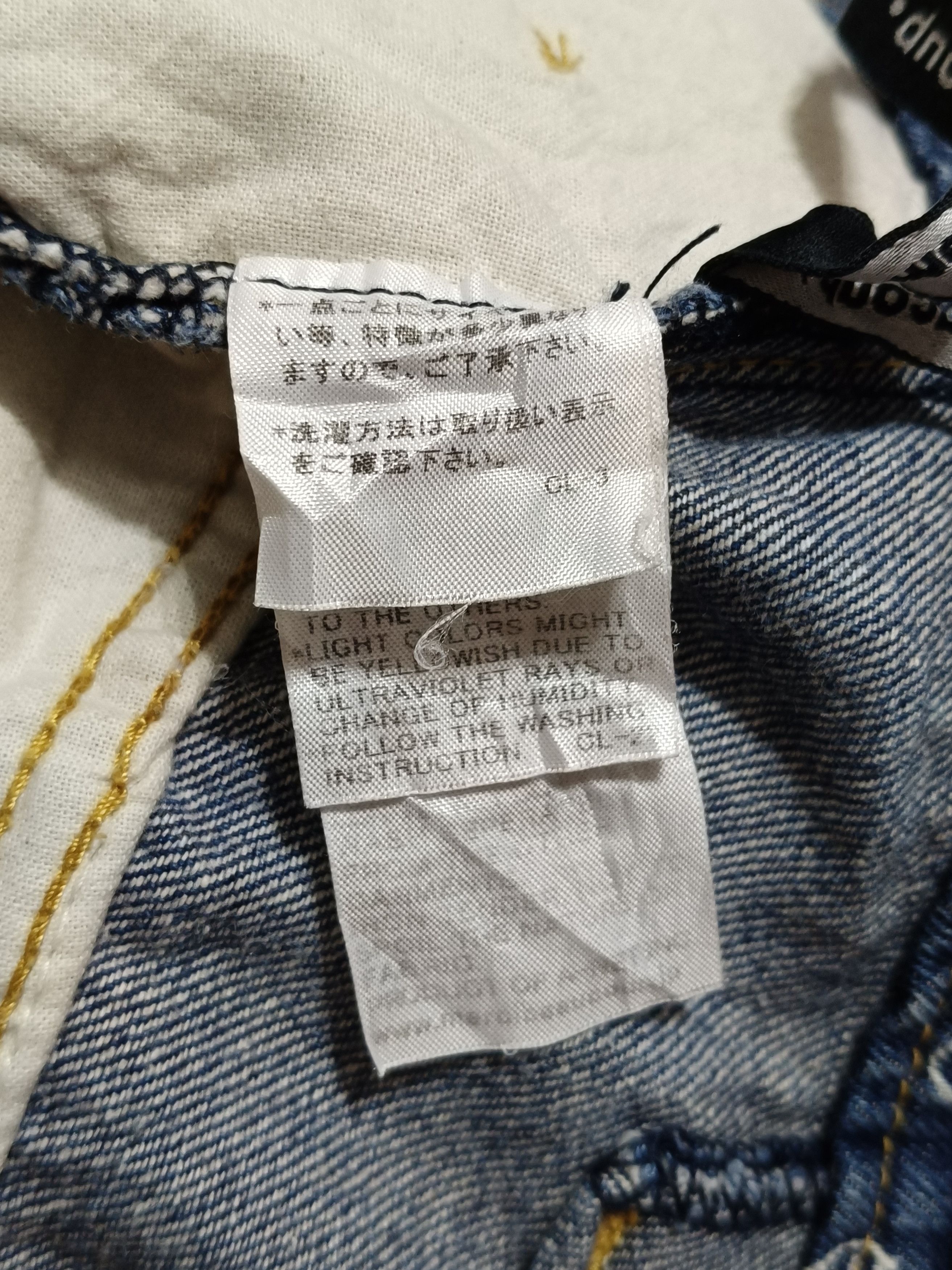 Issey Miyake Mercibeaucoup Denim Reverse Pants All-over Print Size 32" / US 10 / IT 46 - 12 Thumbnail
