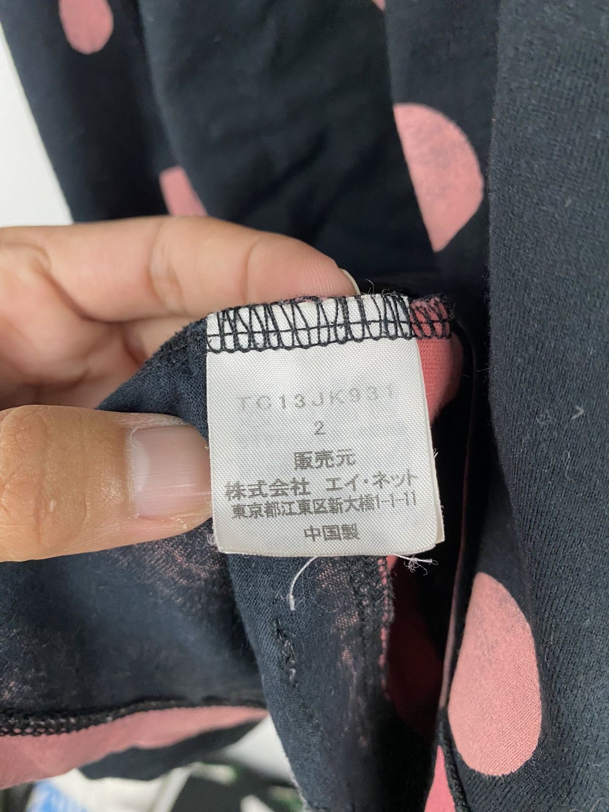 If Six Was Nine × Japanese Brand × Tsumori Chisato Tsumori Chisato Blouse Size XS / US 0-2 / IT 36-38 - 7 Thumbnail