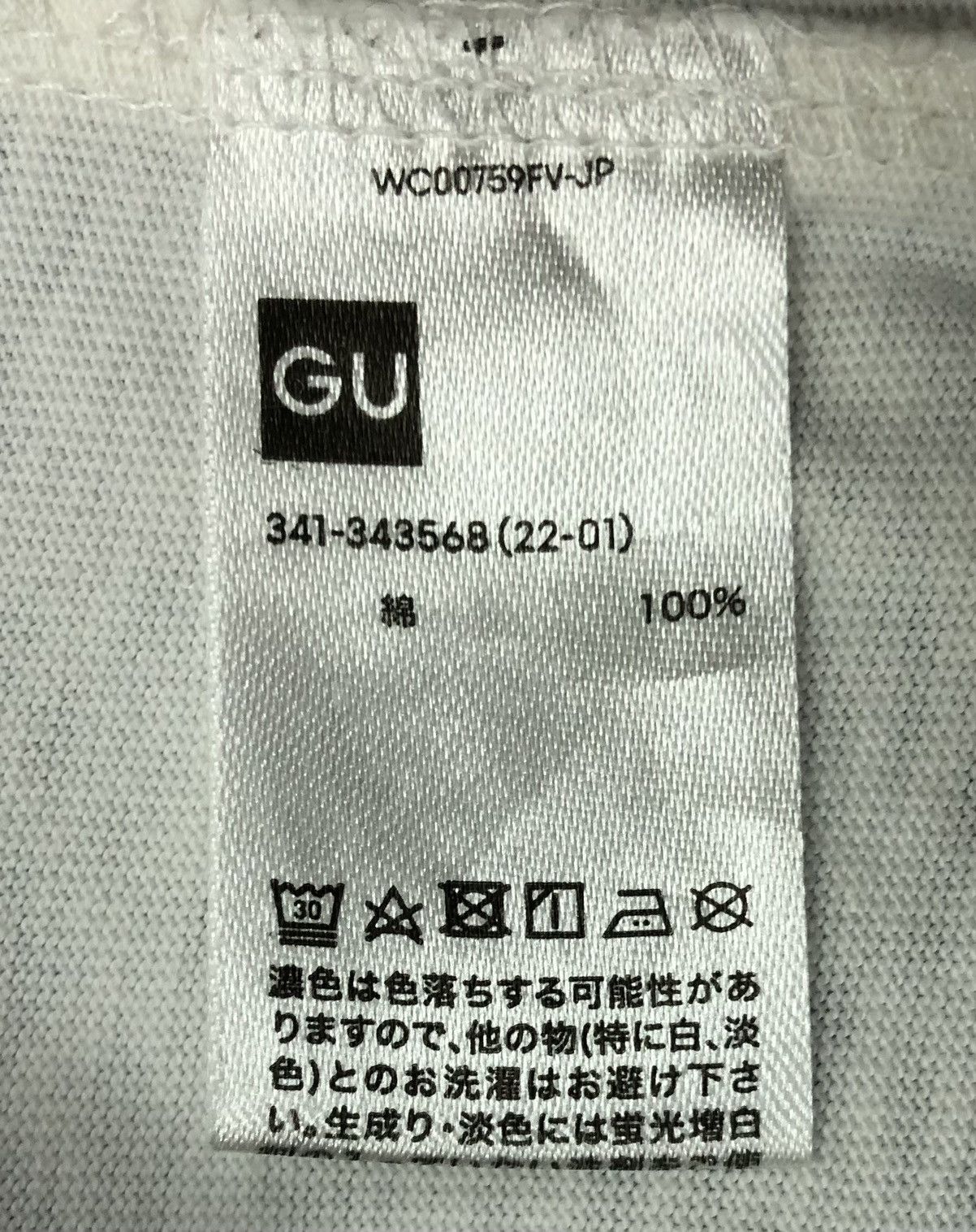 GU GU The Shining T-Shirt Size US L / EU 52-54 / 3 - 8 Thumbnail