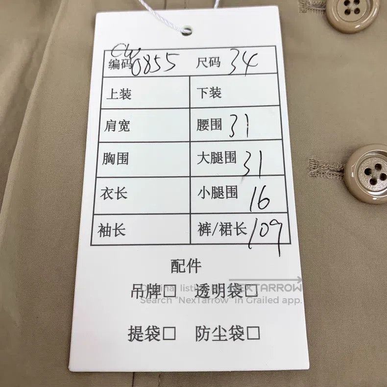 Louis Vuitton Louis Vuitton 22 khaki cotton buttoned slacks pants Size US 34 / EU 50 - 8 Thumbnail
