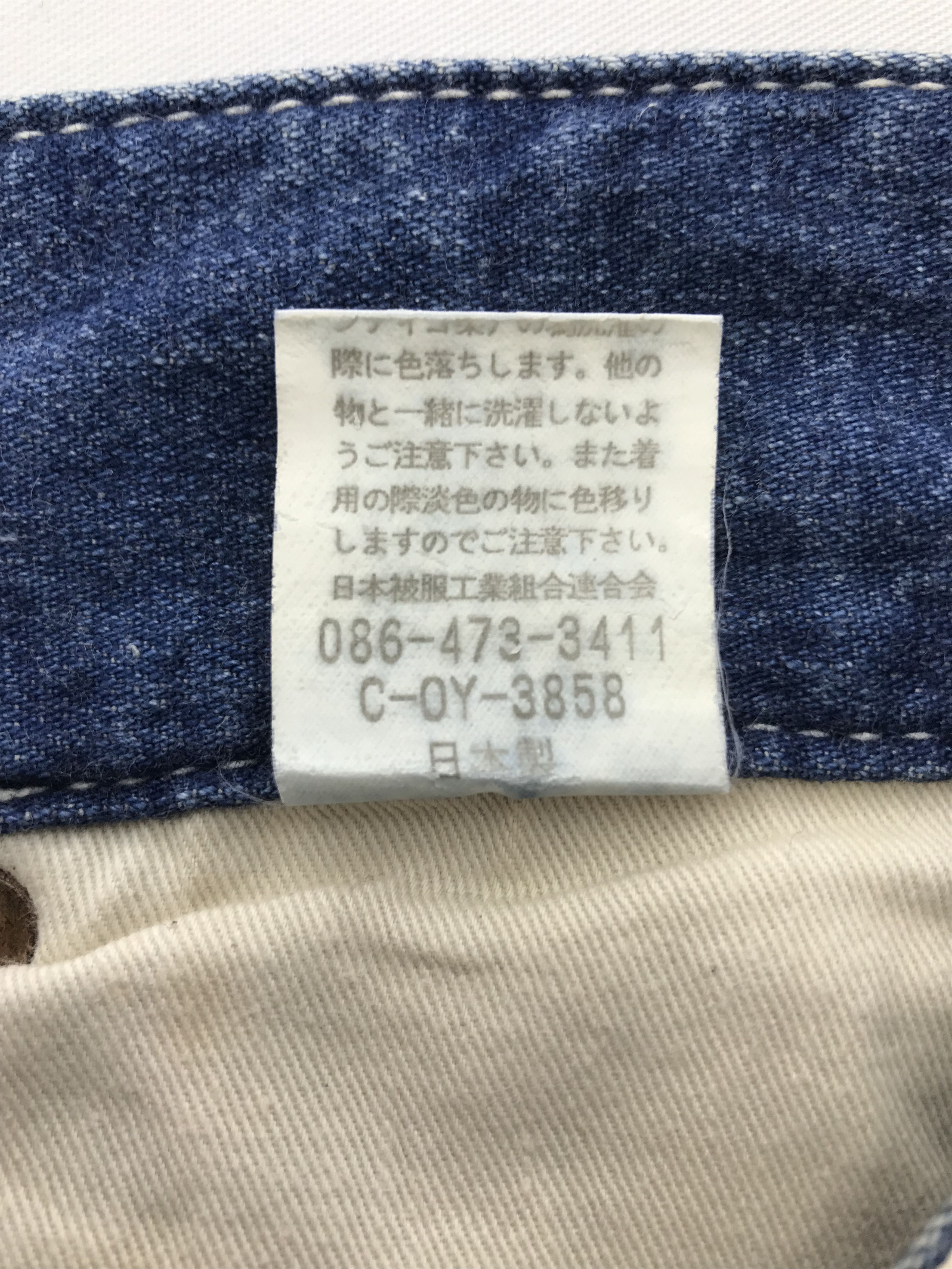 Johnbull Vintage Johnbull Kojima Japan Carpenter Wide Leg Denim Size 29" - 11 Thumbnail