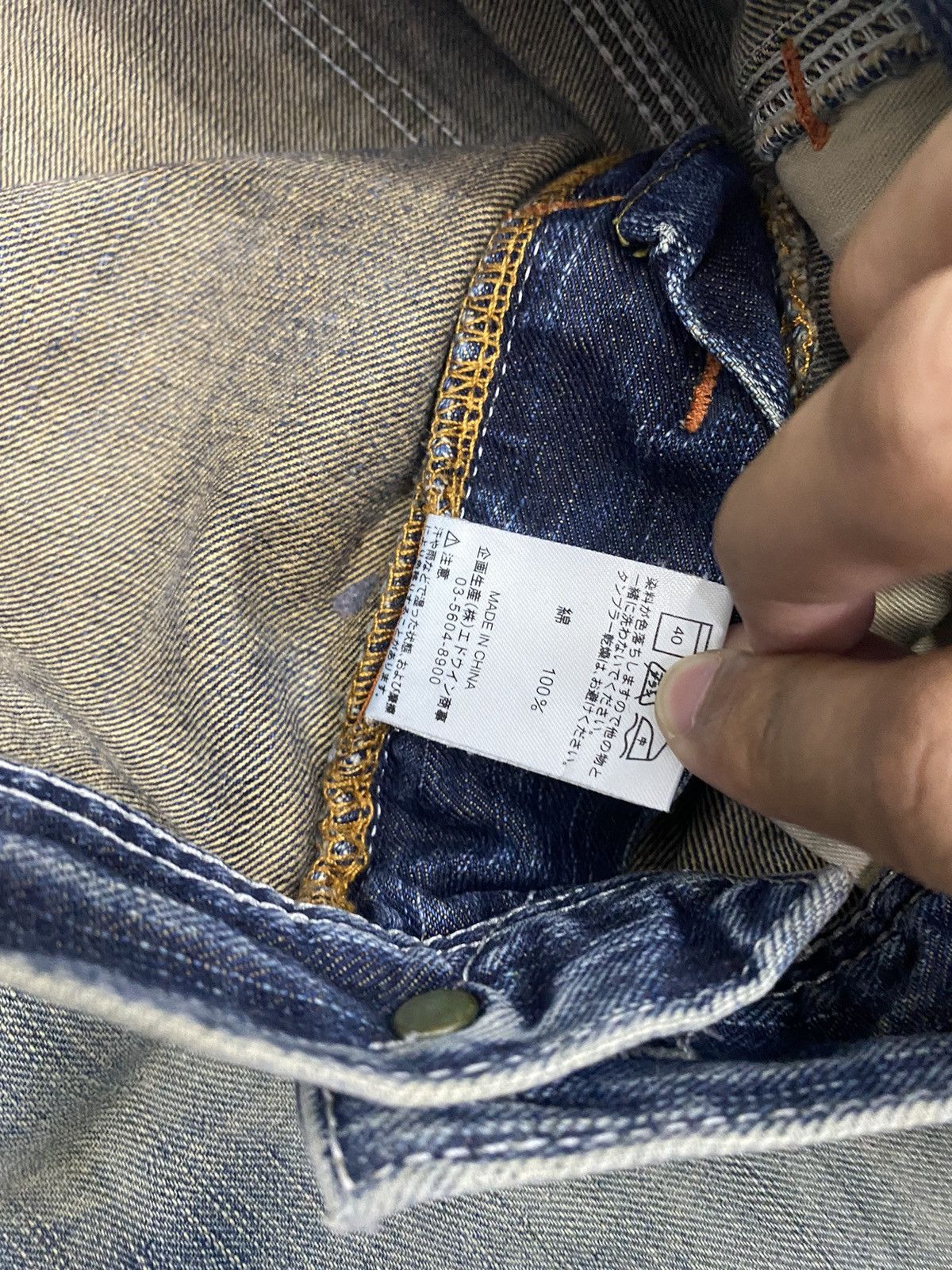Hysteric Glamour × Japanese Brand EDWIN XV-S CARPENTER BAGGY DISTRESSED DENIM JEANS Size US 33 - 10 Thumbnail