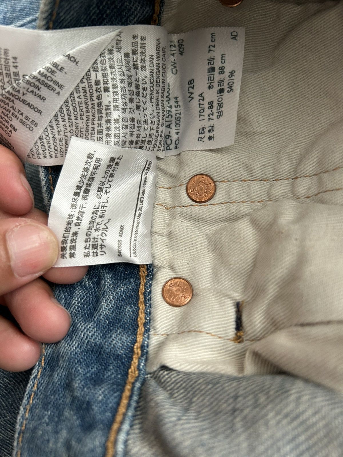 DENIM TEARS Denim Tears Bustdown Jeans Size US 28 / EU 44 - 6 Thumbnail