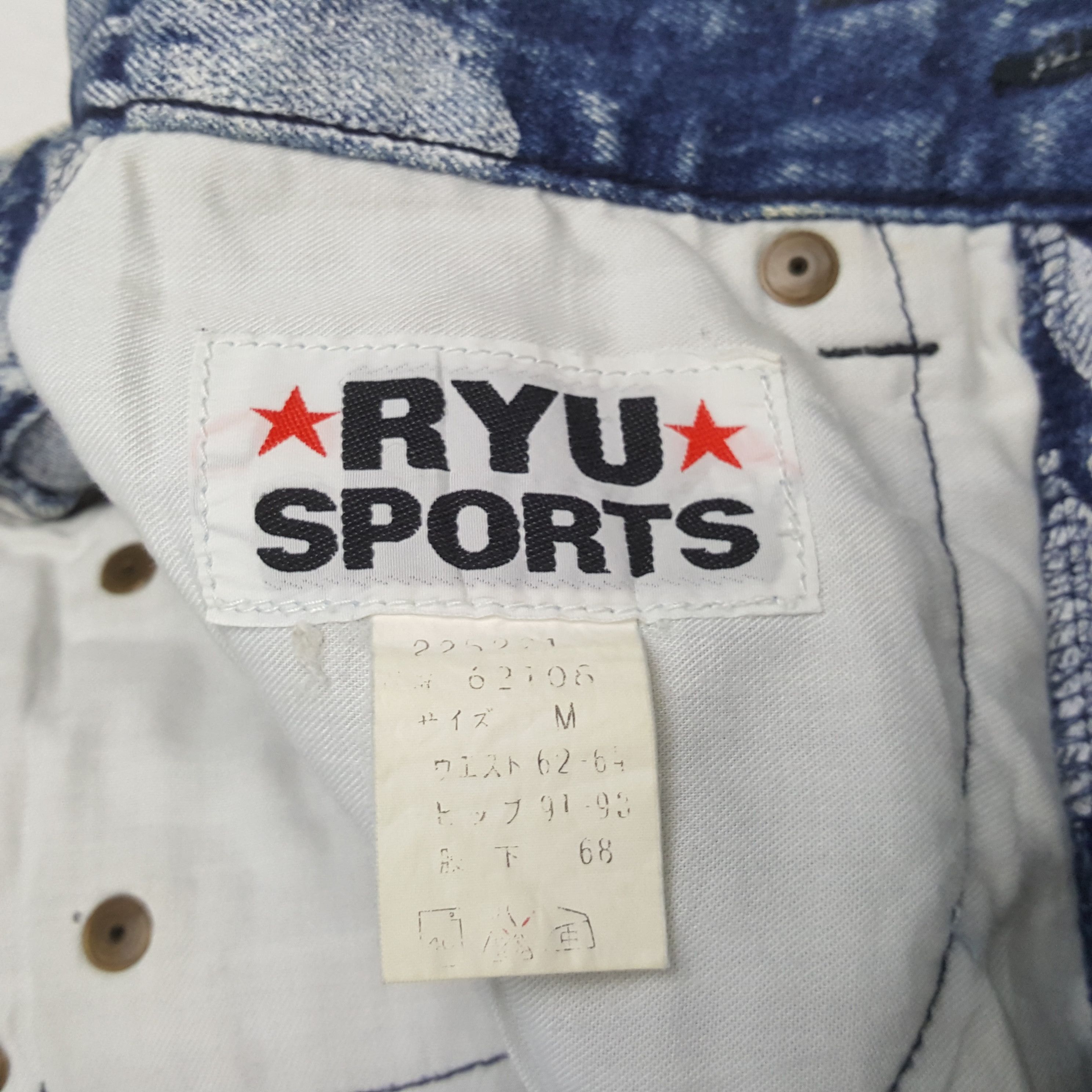 Japanese Brand RYU SPORT Japanese Fashion Style Flowers Jeans Size 23" - 14 Thumbnail