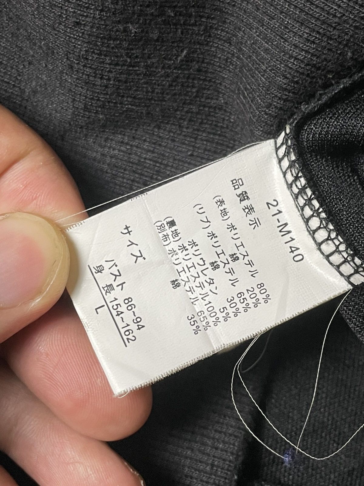 Japanese Brand × Seditionaries × Vintage Live Culture Parachute Biker Cargo Style Jacket (113) Size US L / EU 52-54 / 3 - 8 Thumbnail