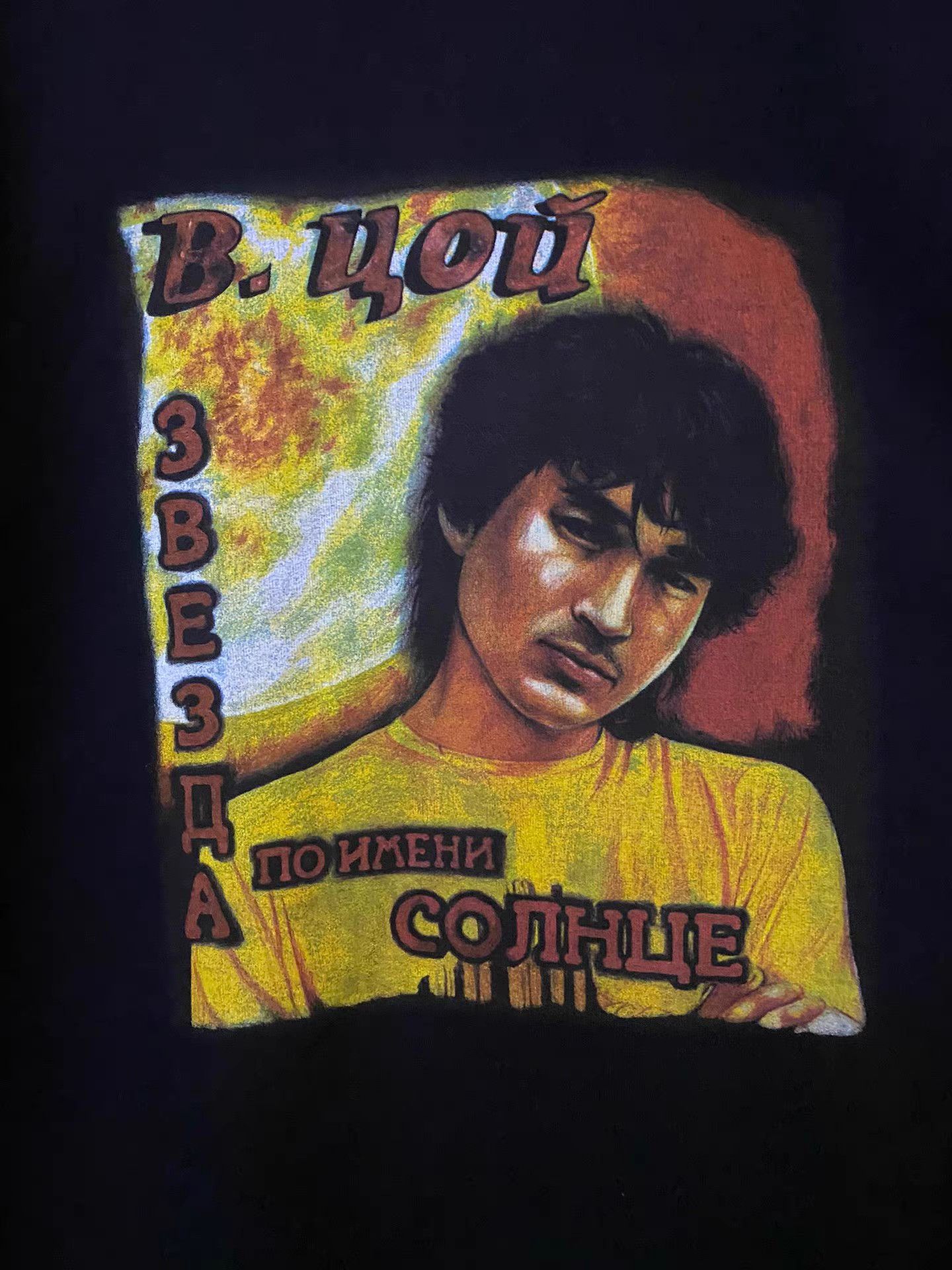 Vetements Vetements 19ss Viktor Tsoi Portrait T-shirt Size US M / EU 48-50 / 2 - 3 Thumbnail