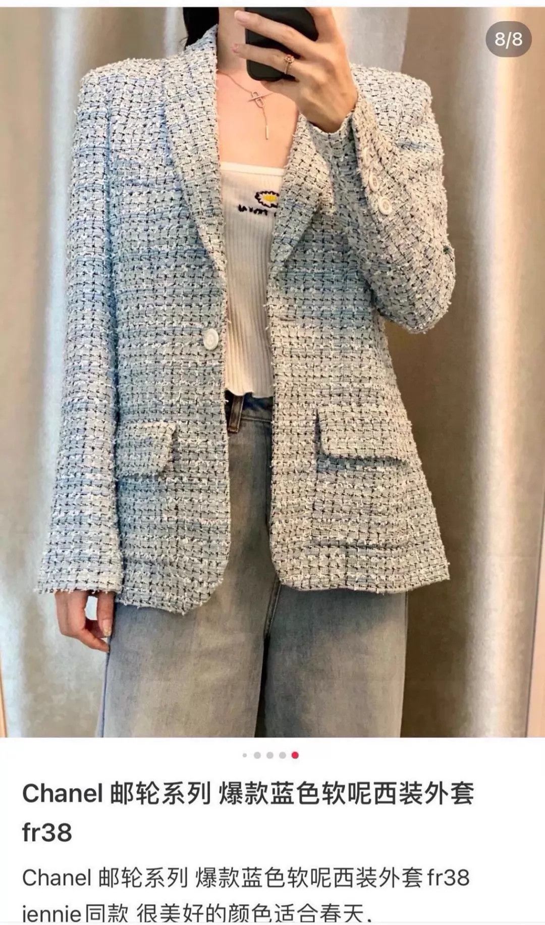 Chanel Chanel blue cruise jacket women's 36 fresh Size XS / US 0-2 / IT 36-38 - 8 Thumbnail
