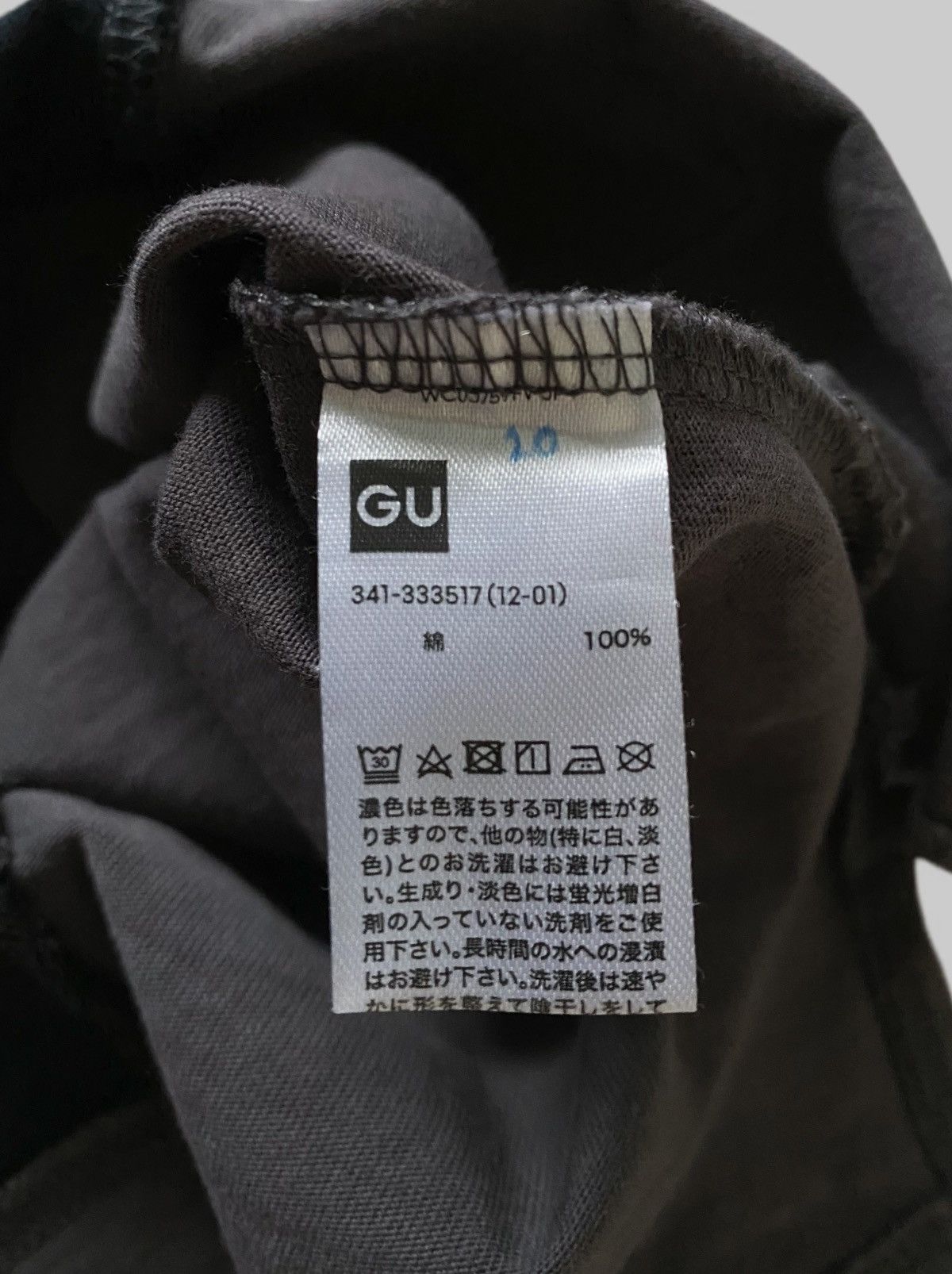 Japanese Brand × Maison MIHARA YASUHIRO Miharayasuhiro x GU “Good Inspiration” Hybrid Shirt Size US XL / EU 56 / 4 - 4 Thumbnail