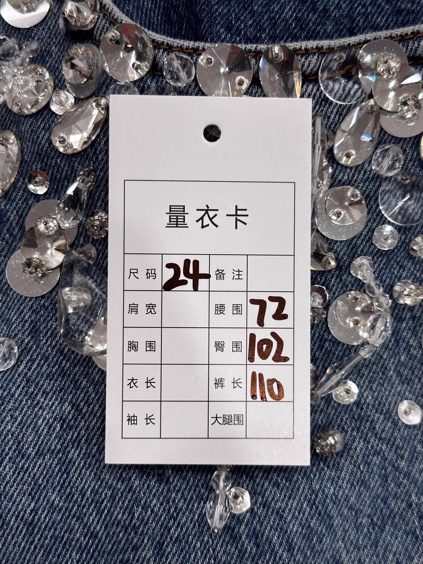 Miu Miu MIU MIU Women's Blue Crystal Rivet Logo Jeans 24 New Size 24" / US 00 / IT 34 - 9 Thumbnail