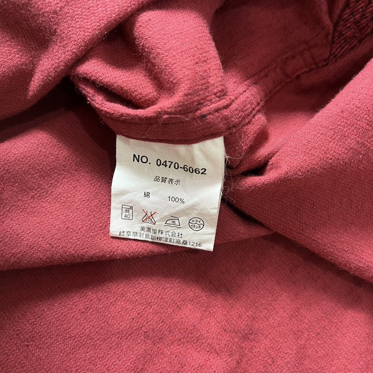 Airwalk × Japanese Brand Airwalk Jacket Size US M / EU 48-50 / 2 - 9 Thumbnail