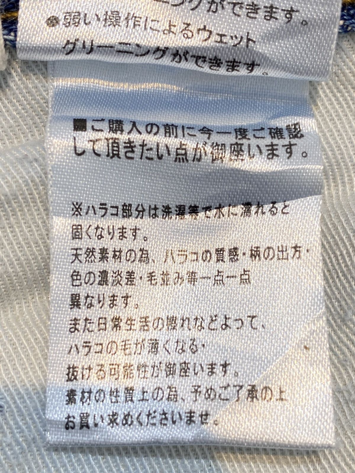 Japanese Brand Vintage Japanese Brand Hairy Leg Distress Denim Size US 32 / EU 48 - 19 Thumbnail