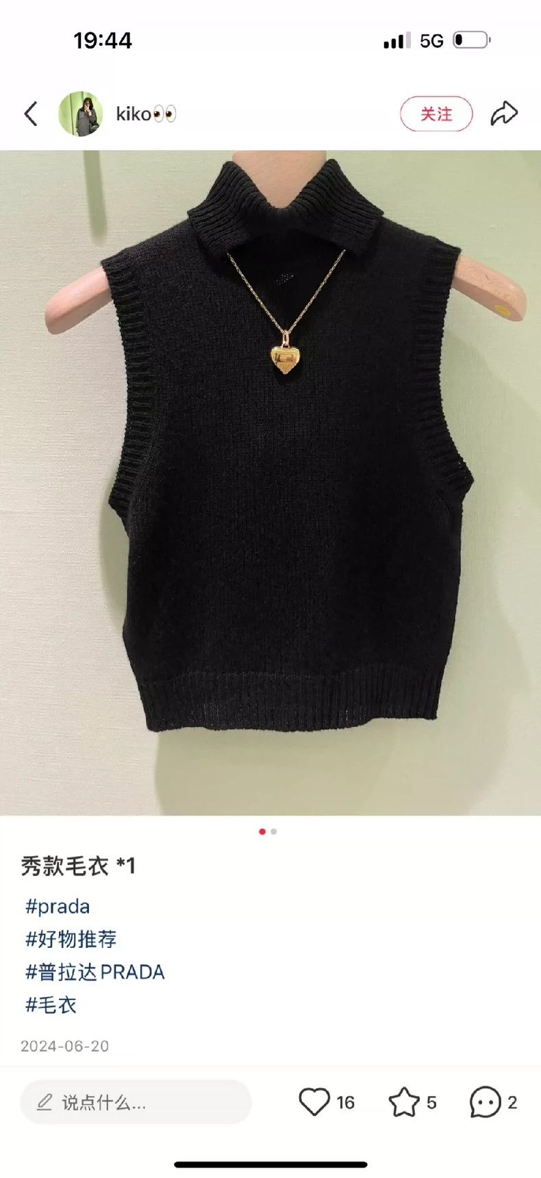 Prada Prada Size 38 24 autumn and winter new high-necked cashmer Size US XS / EU 42 / 0 - 8 Thumbnail