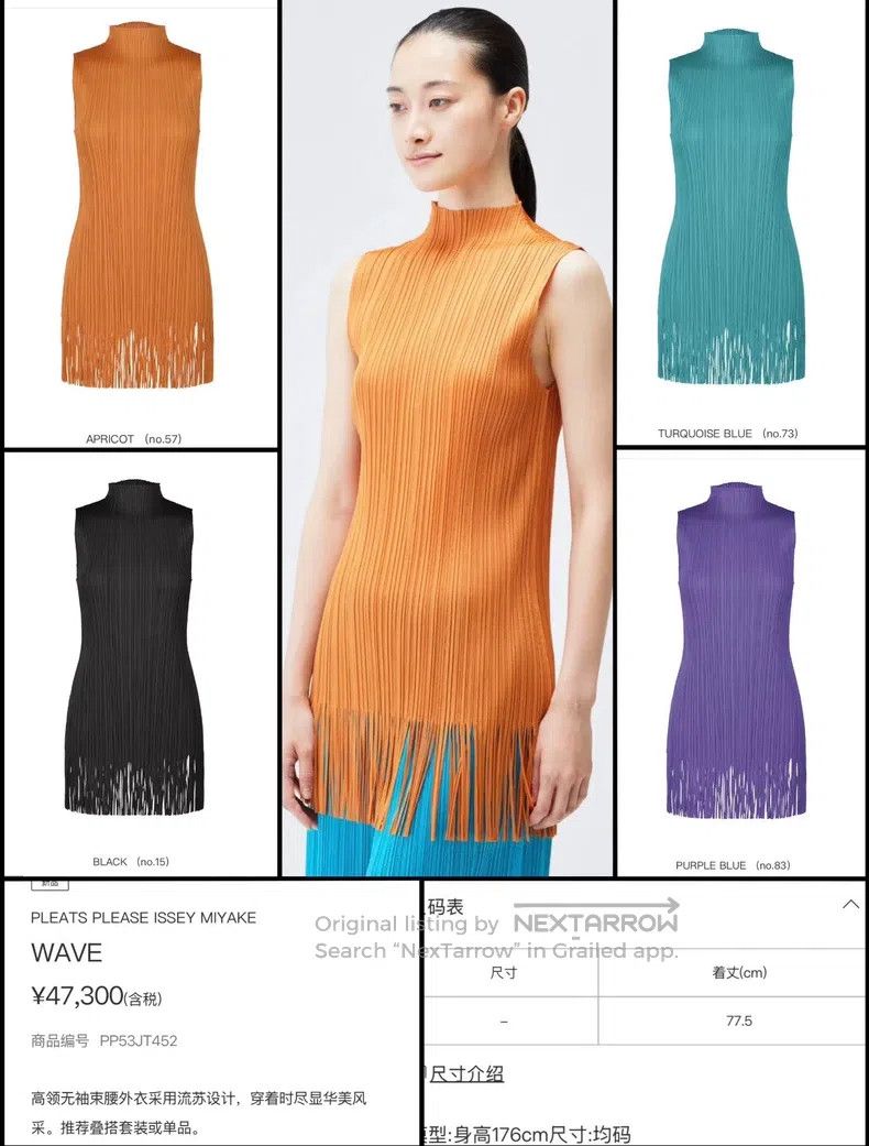 Issey Miyake Issey Miyake size:one size Fringed Sleeveless High-neck Mi Size XXS / US 00 / IT 34 - 9 Thumbnail