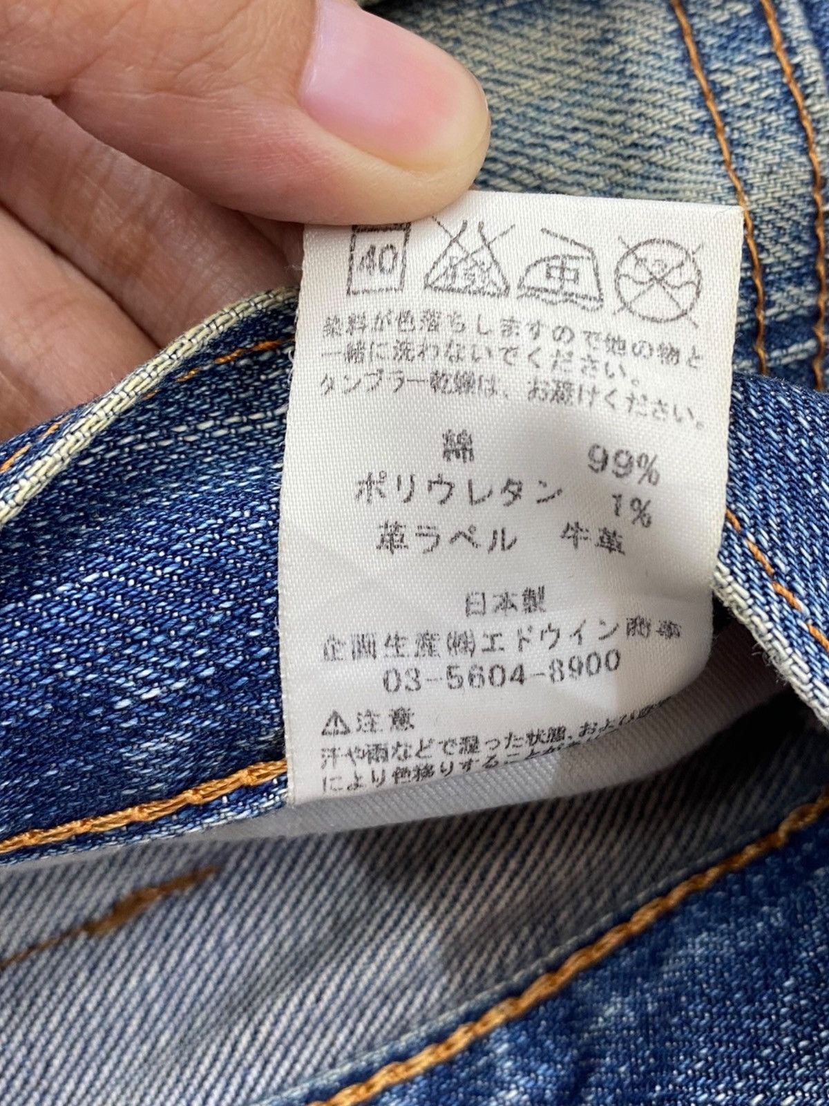 Edwin Edwin Whiskers Faded Wash Style Light Jeans Size US 32 / EU 48 - 12 Thumbnail
