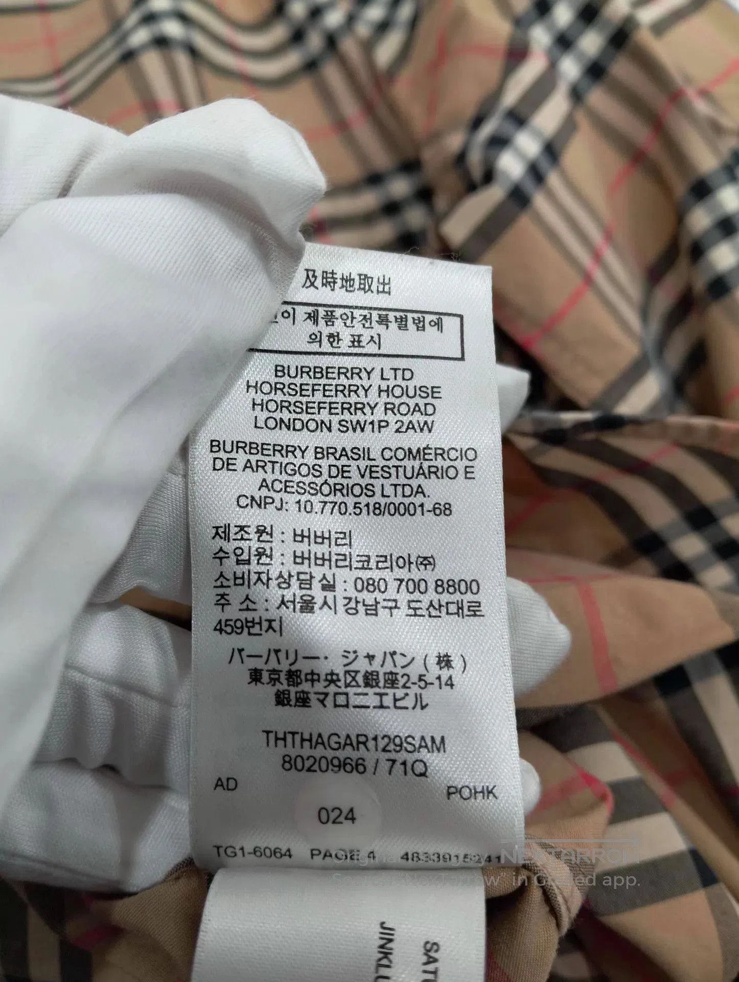 Burberry Beige Plaid Long Sleeve Button. Size US S / EU 44-46 / 1 - 8 Thumbnail