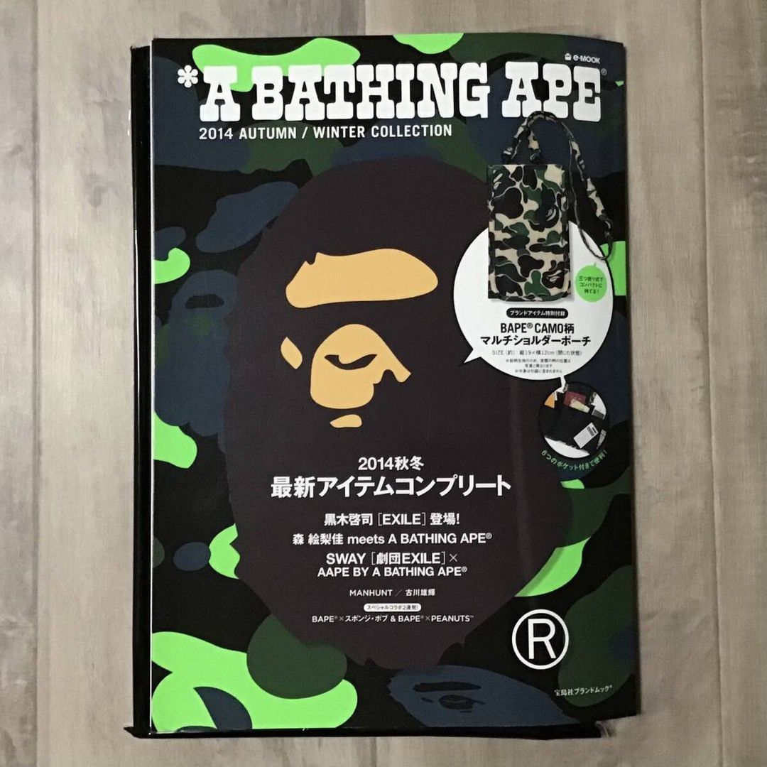 Bape BAPE 2014 Mook book magazine a bathing ape BAPE CAMO BAG Size ONE SIZE - 2 Thumbnail
