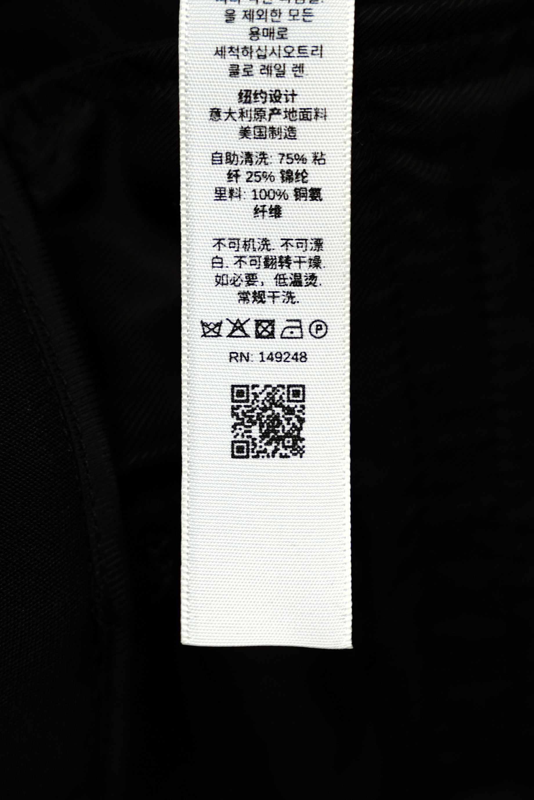 KHAITE Khaite Caiton straight-leg high-waisted cargo trousers Size 28" / US 6 / IT 42 - 12 Thumbnail