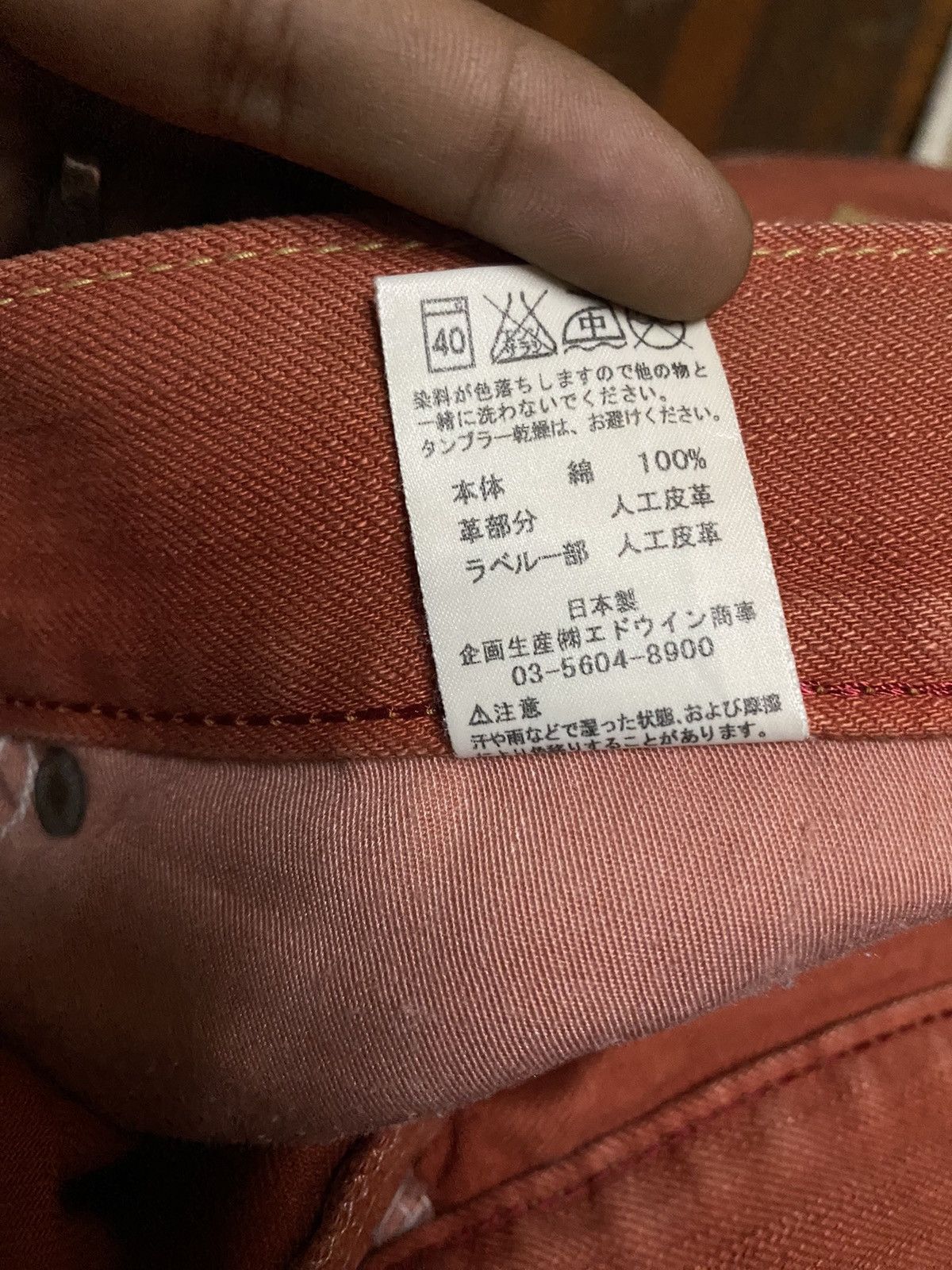 Edwin × Hysteric Glamour × Vintage Vintage Edwin jeans 👖 japan 🇯🇵 Size US 36 / EU 52 - 7 Thumbnail
