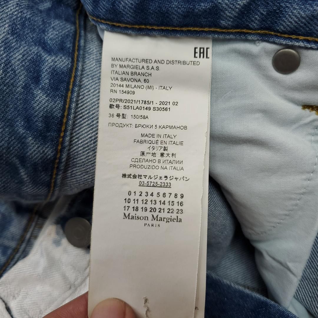 Maison Margiela maison margiela bianchetto hand painted jeans Size 26" / US 2 / IT 38 - 10 Thumbnail