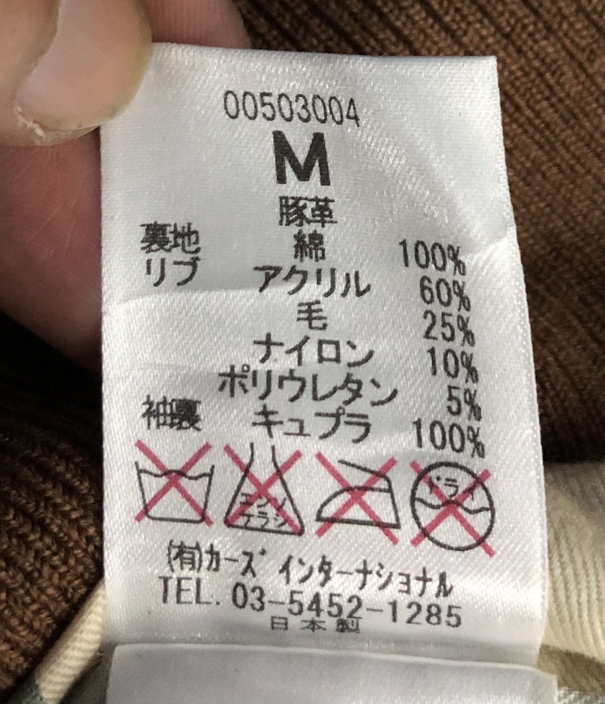 Japanese Brand Shuhei Ogawa Brown Leather Bomber Jacket - Made in Japan Size US M / EU 48-50 / 2 - 17 Thumbnail