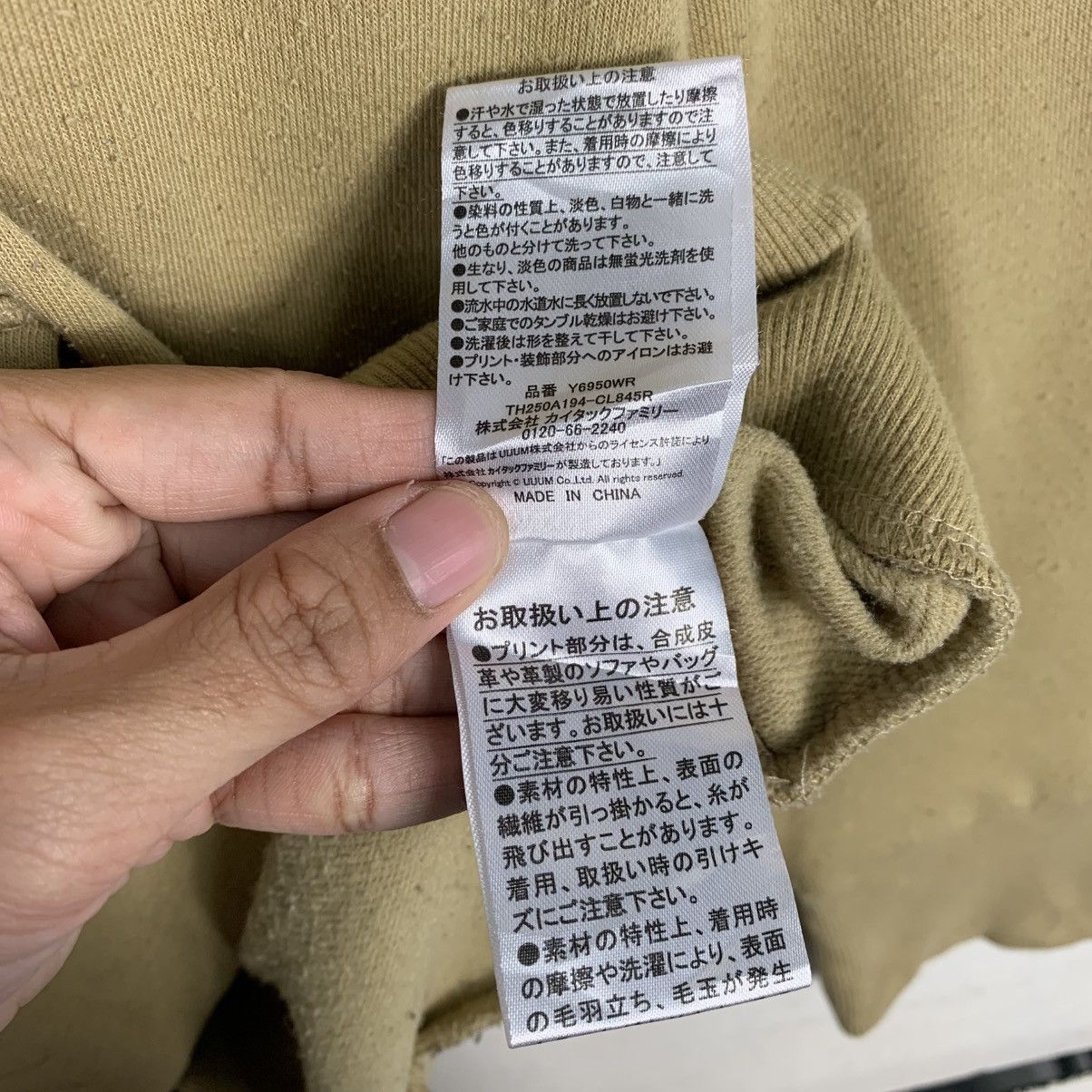 Japanese Brand Japanese Brand Fischer's Big Logo Hoodie Size US L / EU 52-54 / 3 - 15 Thumbnail