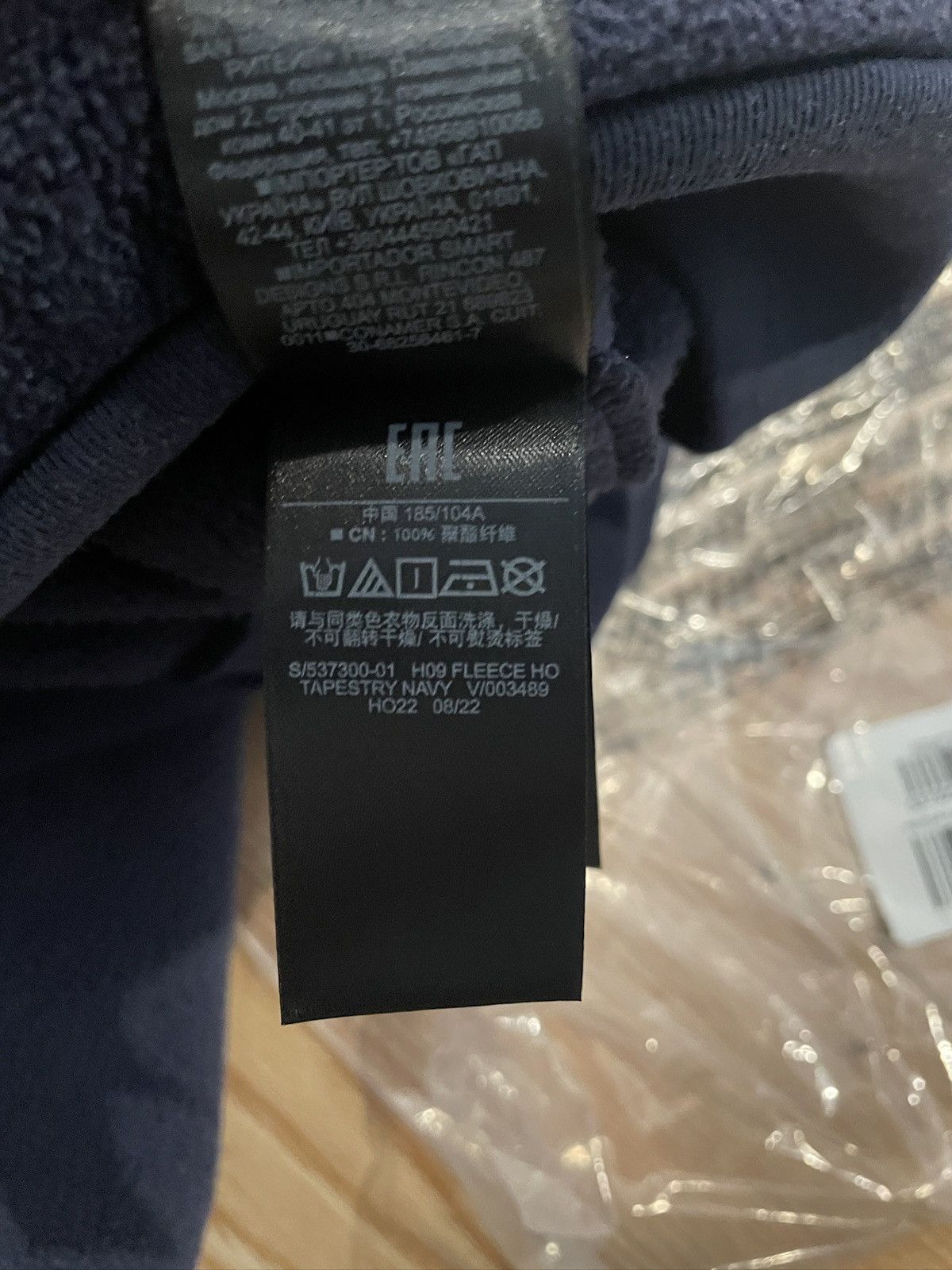 Gap × Kanye West × Yeezy Yeezy Gap Polar Fleece Hoodie Navy Size Large (UNRELEASED) Size US L / EU 52-54 / 3 - 7 Thumbnail