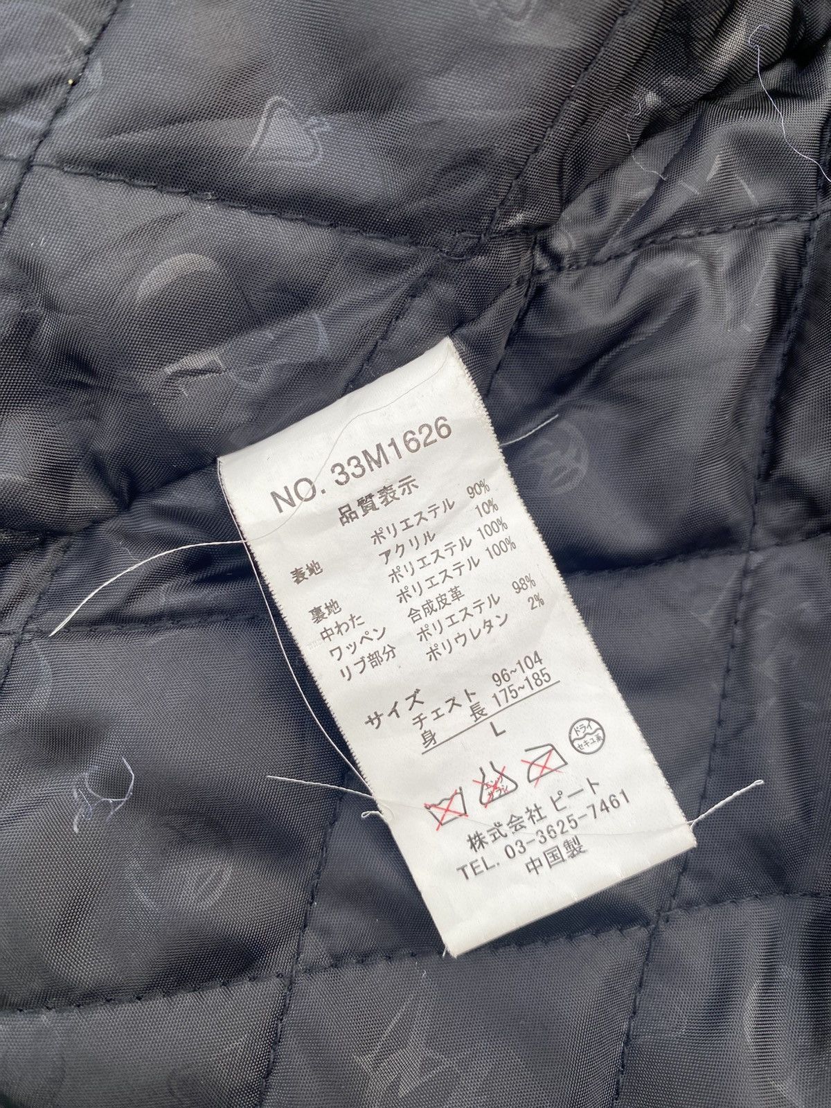 14th Addiction Vintage More Core Division punk rock surf quilted jacket Size US L / EU 52-54 / 3 - 11 Thumbnail