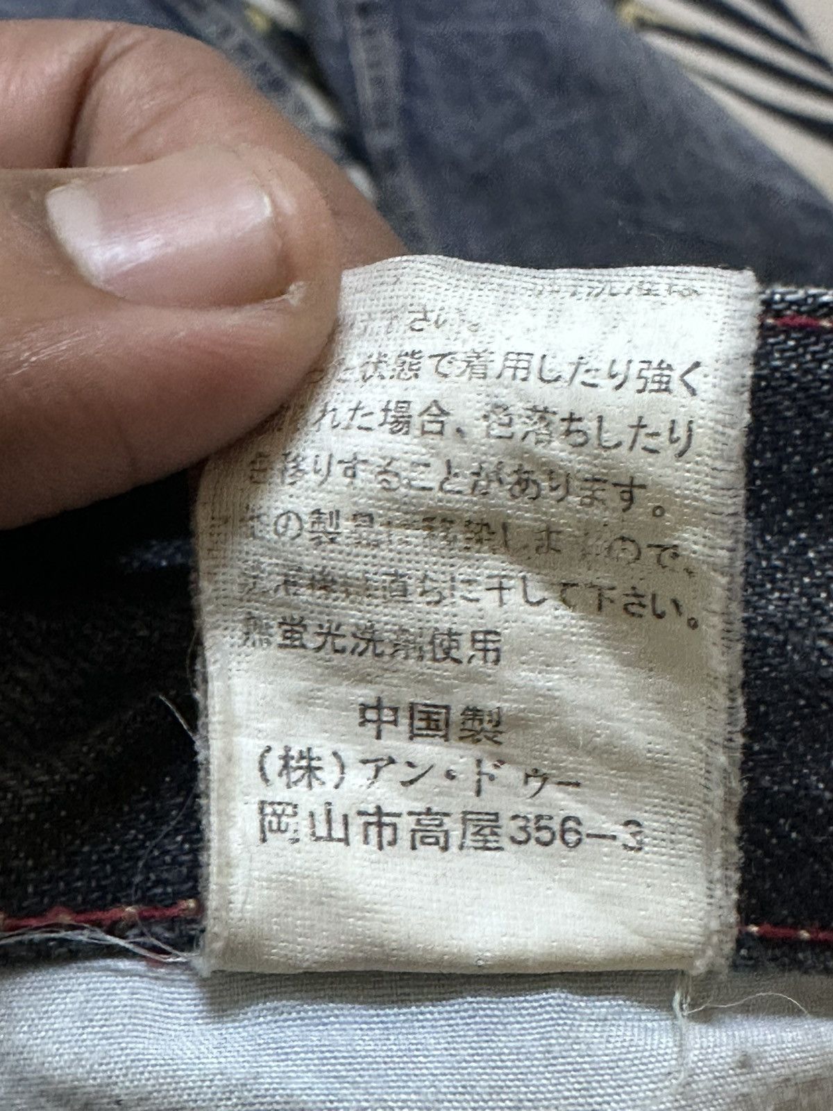 Hysteric Glamour Vintage Oririn Curve Leg Grunge Ripped Denim Size US 30 / EU 46 - 9 Thumbnail