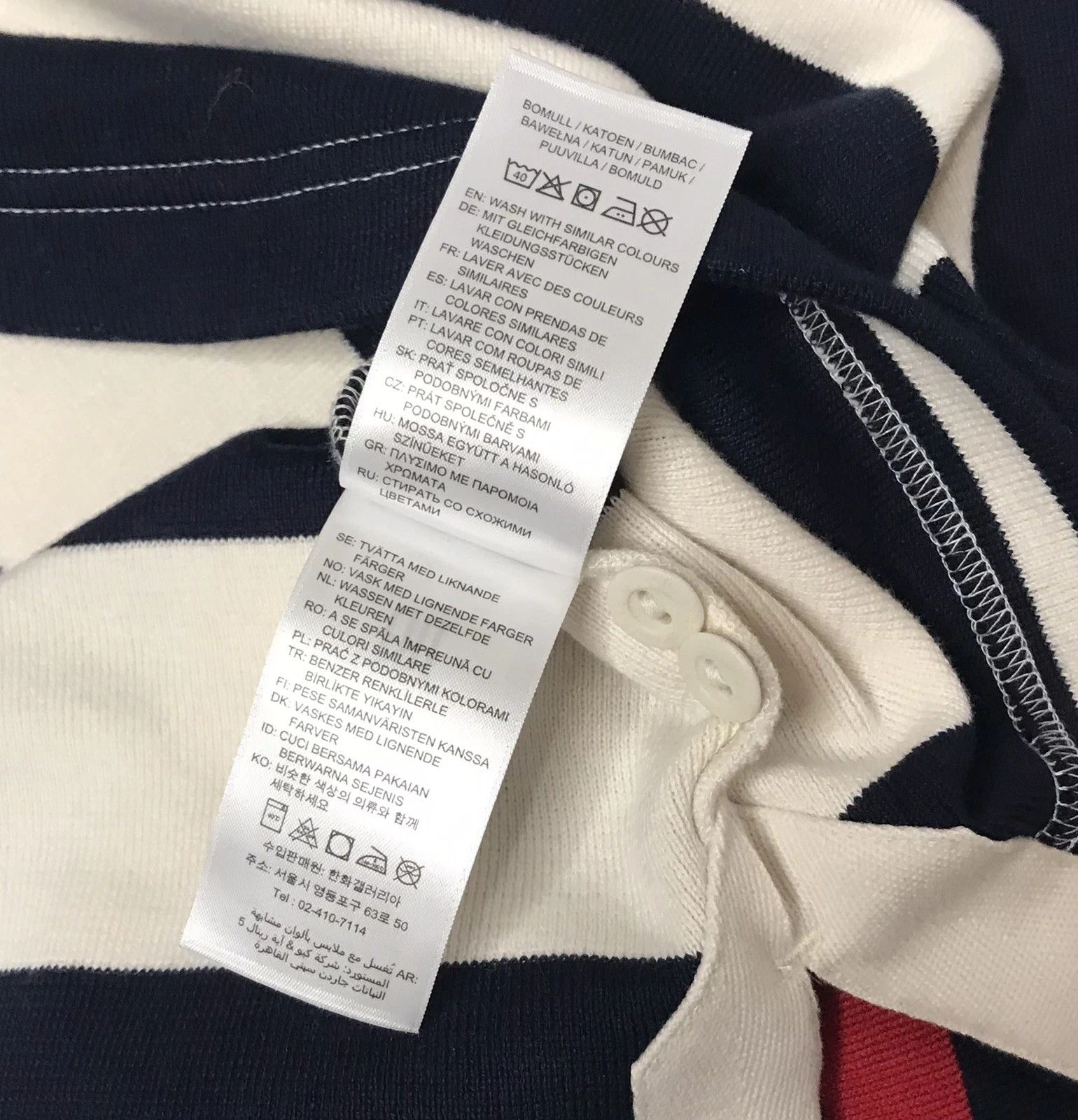 Gant Gant Rough Weather Men’s Longsleeve Rugby Polo Multi Stripe Size US L / EU 52-54 / 3 - 7 Thumbnail