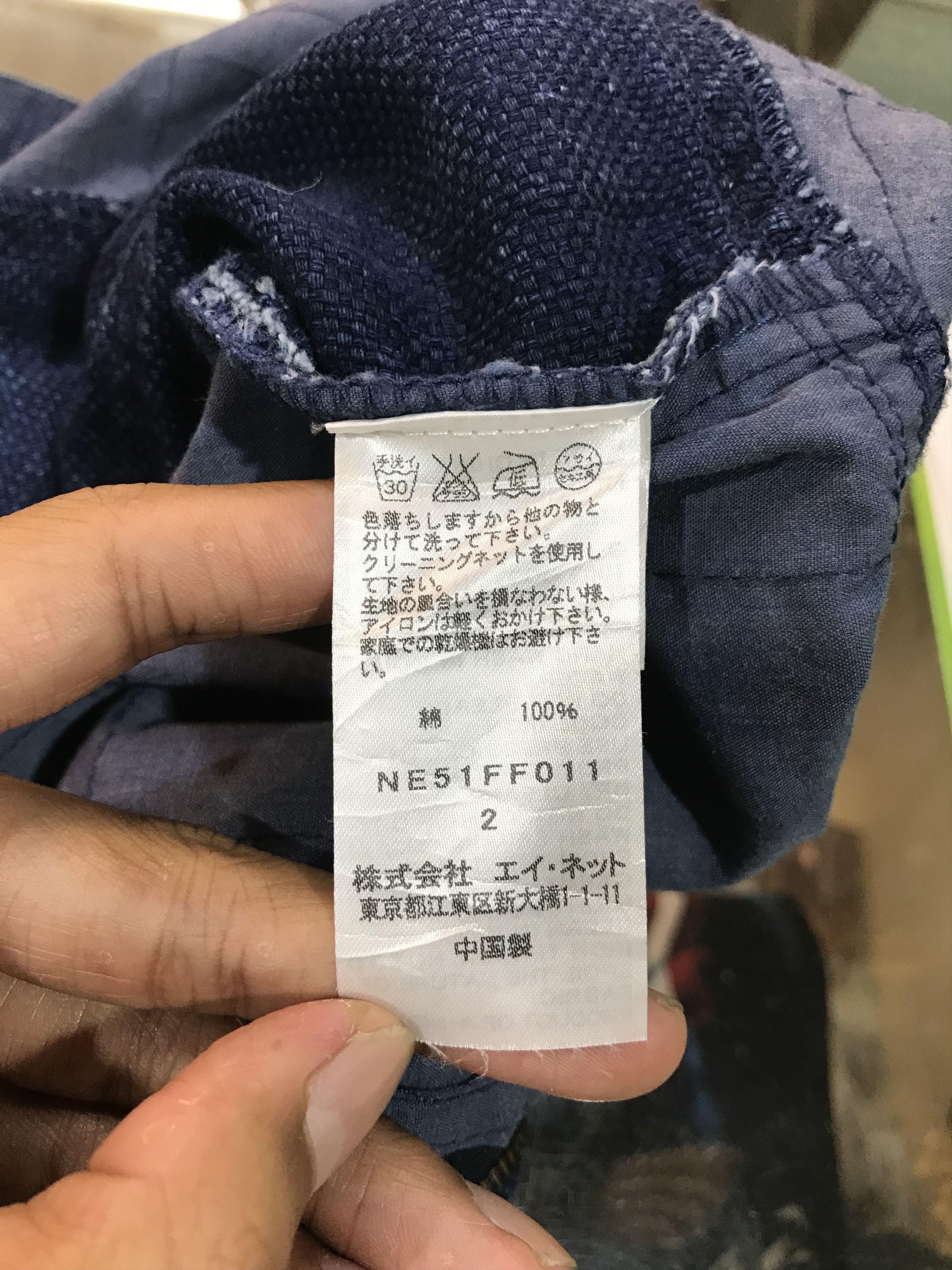 Ne-Net Nenet Patchwork Balloon Denim Jeans Size US 30 / EU 46 - 15 Thumbnail