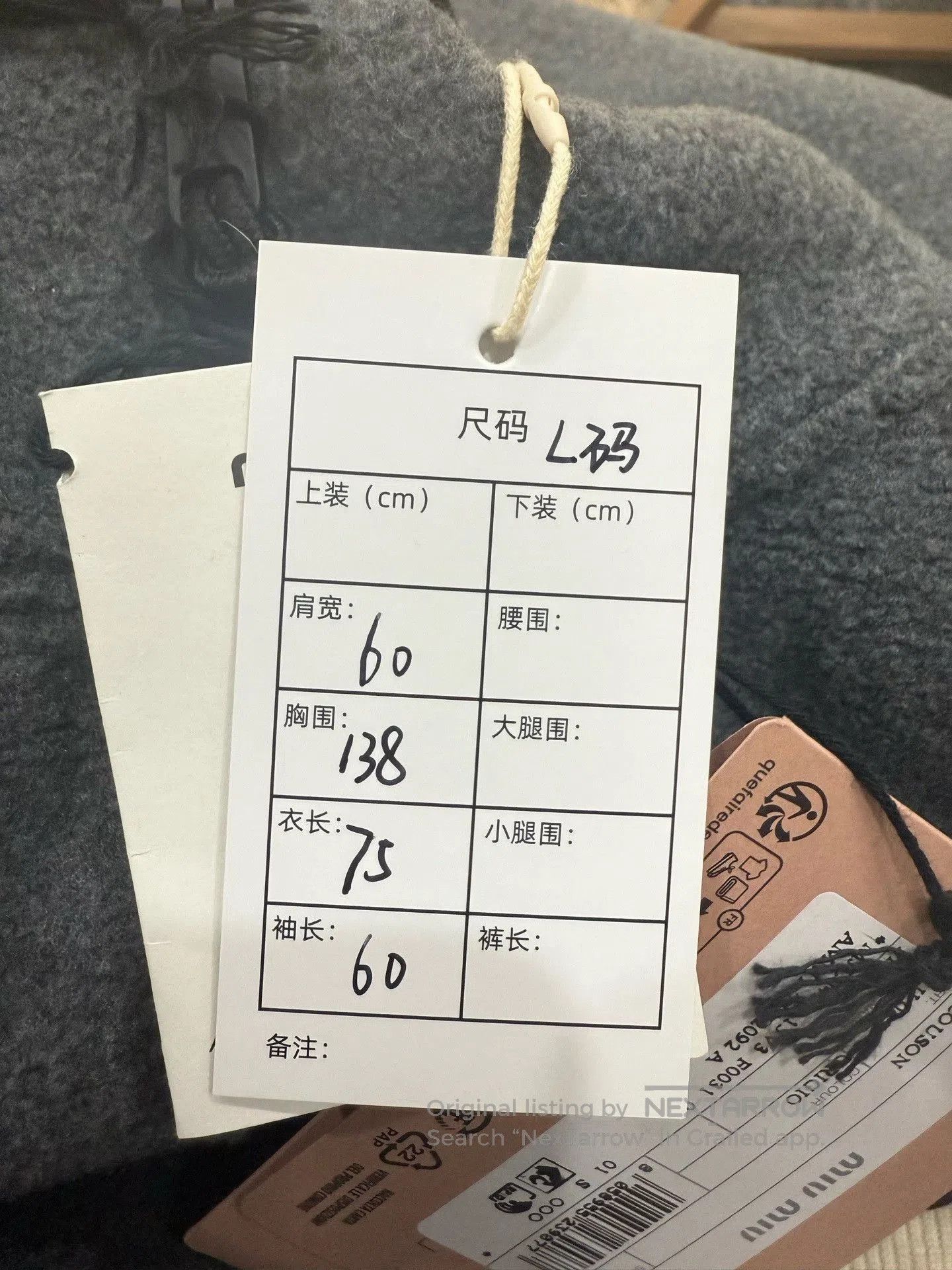 Miu Miu MiuMiu Fleece Sweatshirt L. Size L / US 10 / IT 46 - 3 Thumbnail