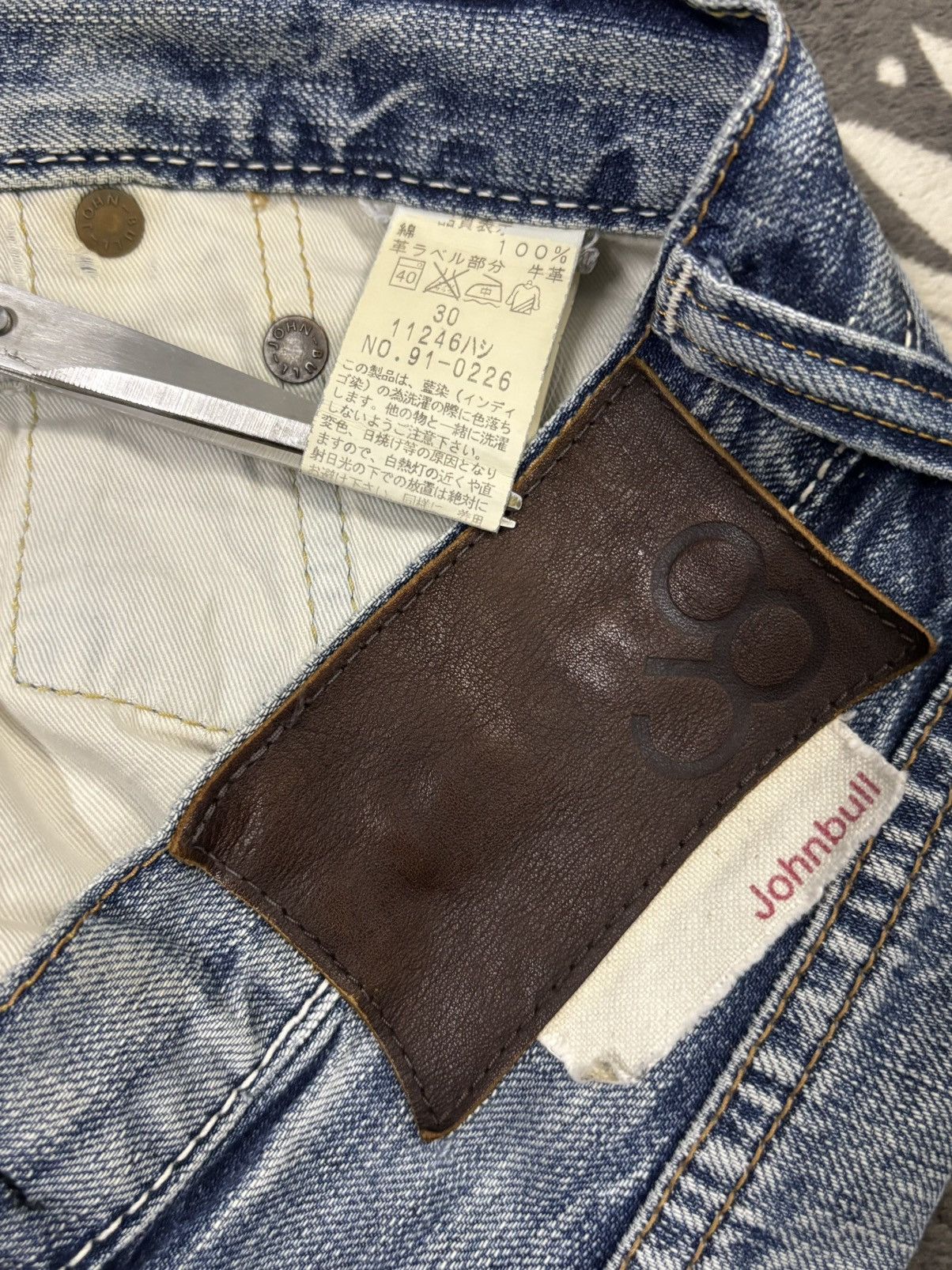 Junya Watanabe Vintage Johnbull Selvedge Whisker Loose Fit Distressed Jeans Size US 31 - 19 Thumbnail