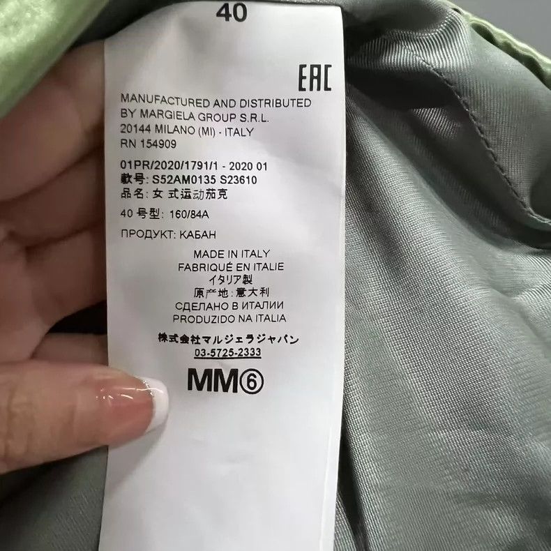 Maison Margiela Maison Margiela Contrasting color stitching hooded teddy ja Size XS / US 0-2 / IT 36-38 - 4 Thumbnail