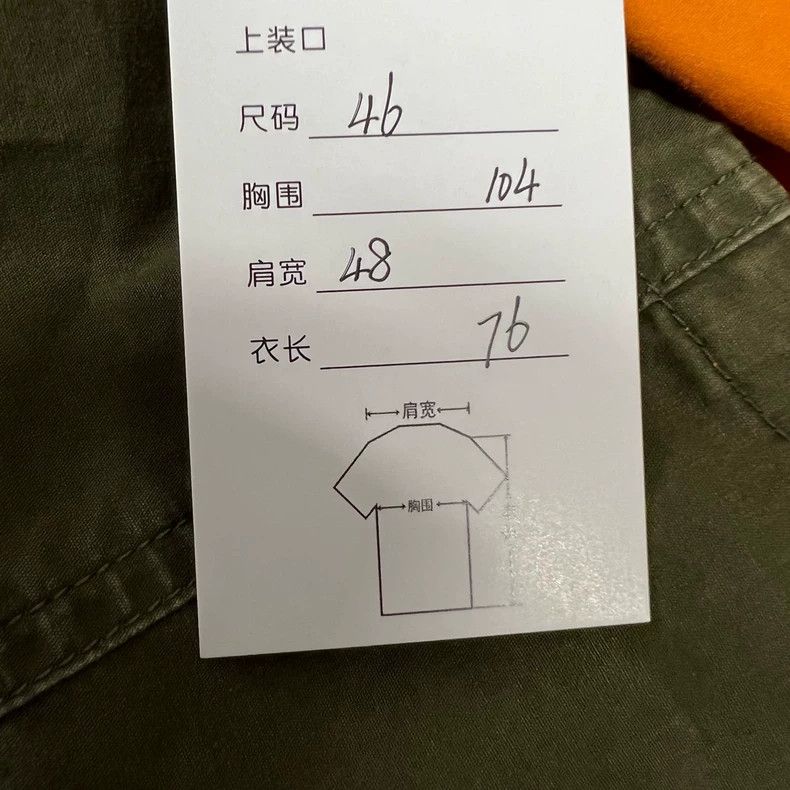 Gucci Gucci Classic red and green striped M65 jacket 2502-Nextarr Size US S / EU 44-46 / 1 - 8 Thumbnail