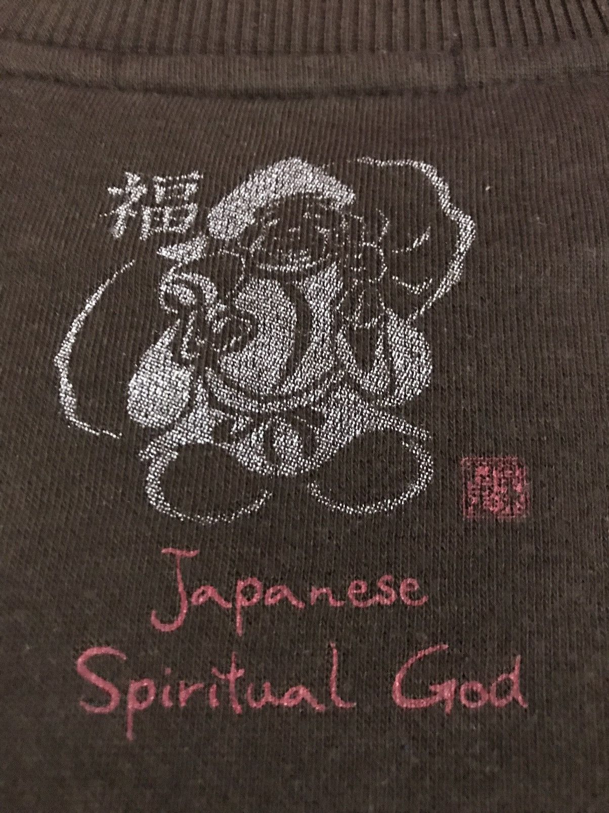 Japanese Brand Vintage 90's Sukajan Dragon Japanese Spiritual Sweatshirts Size US S / EU 44-46 / 1 - 3 Thumbnail