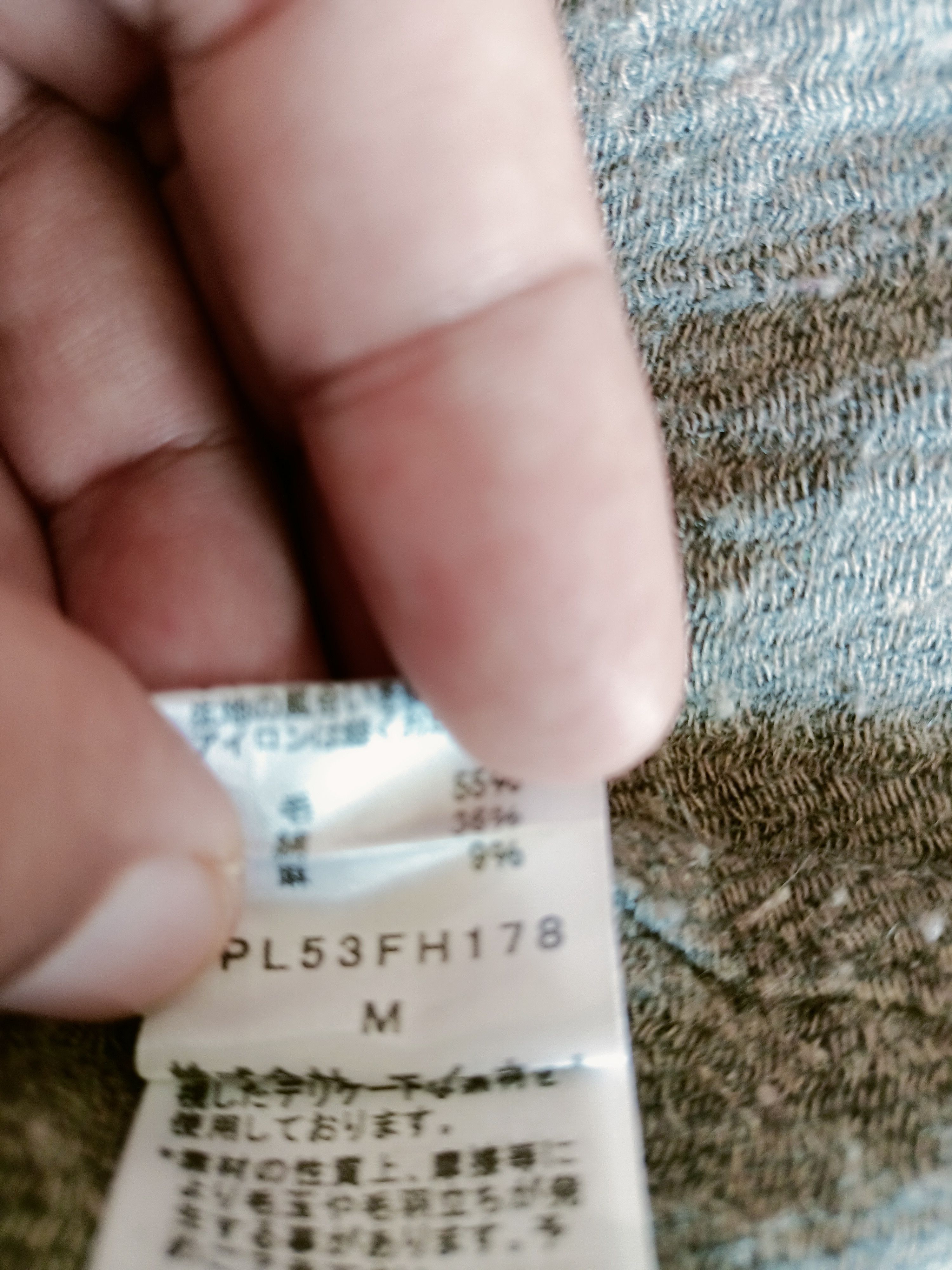 Issey Miyake Rare Issey Miyake Plantation for her Size M / US 6-8 / IT 42-44 - 17 Thumbnail