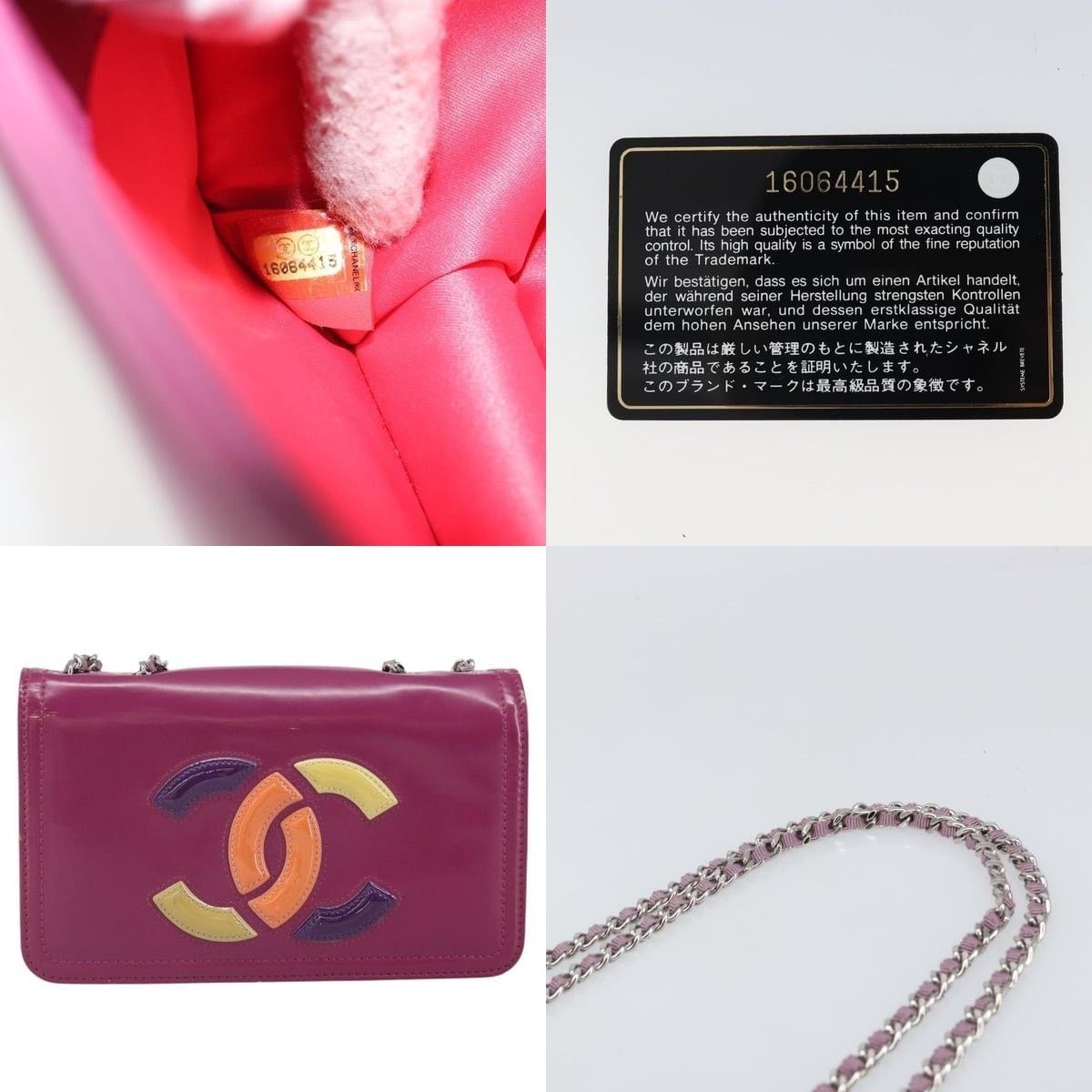 Chanel Chanel Chain Shoulder Bag Size ONE SIZE - 5 Thumbnail