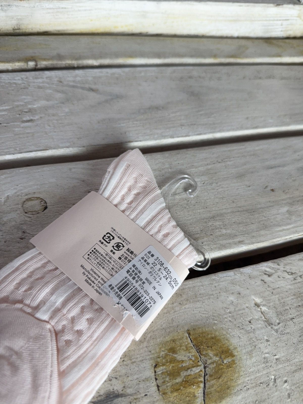 Vivienne Westwood NWT Archive Vivienne Westwood Japan Luxury Orb Logo Socks Size ONE SIZE - 14 Thumbnail