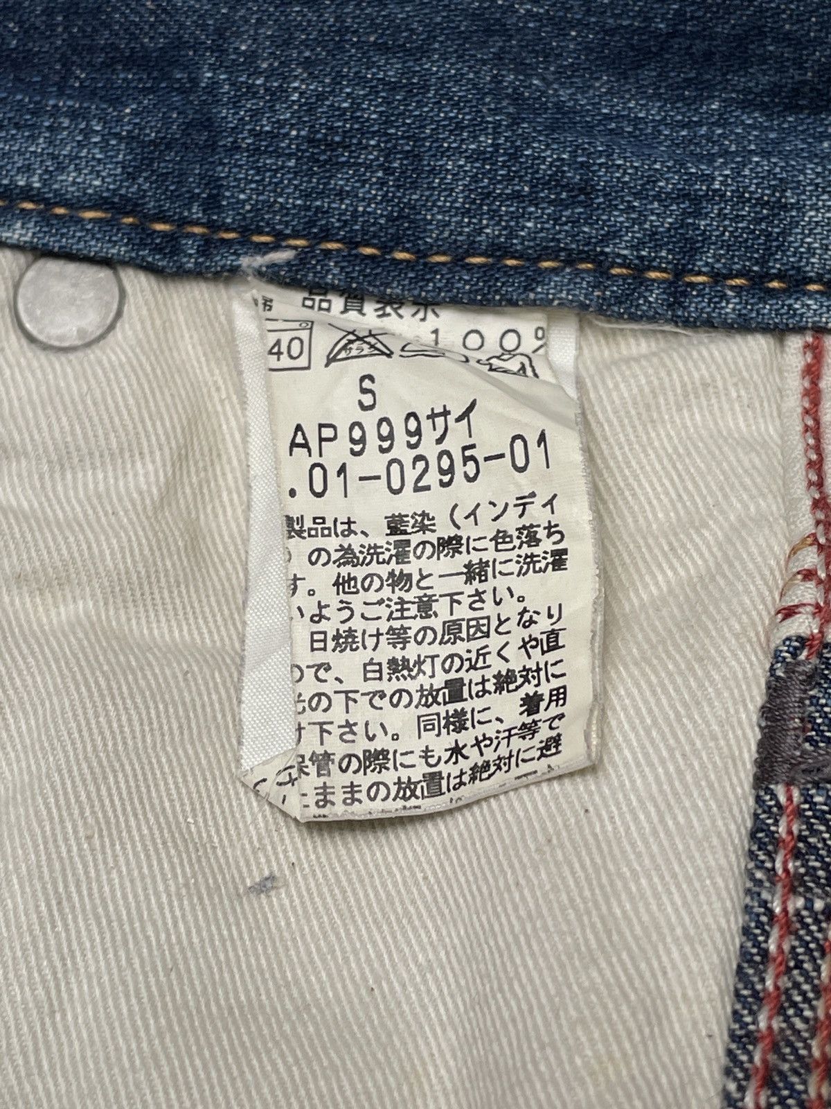 Johnbull Vintage Japanese Brand Johnbull Flared Jeans 2000s Size US 30 / EU 46 - 12 Thumbnail