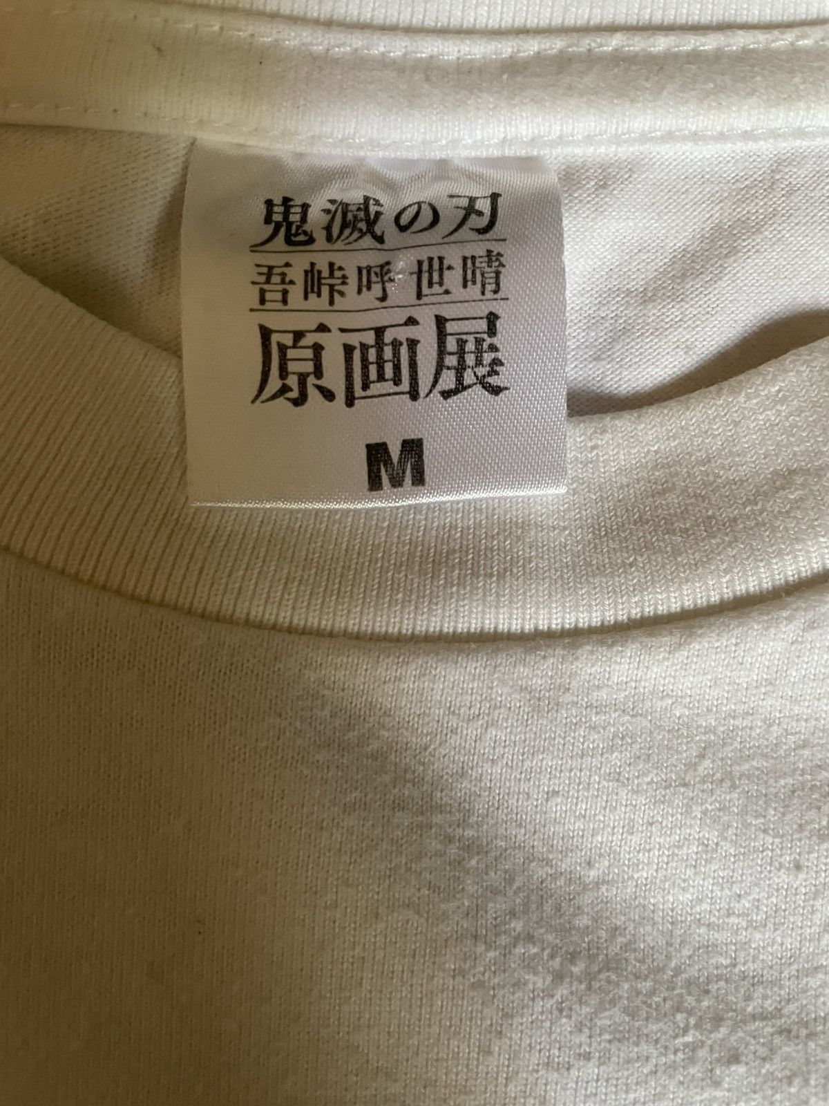 Anime × Japanese Brand Rare Demon Slayer Limited Exhibition Shirt Size US M / EU 48-50 / 2 - 3 Thumbnail