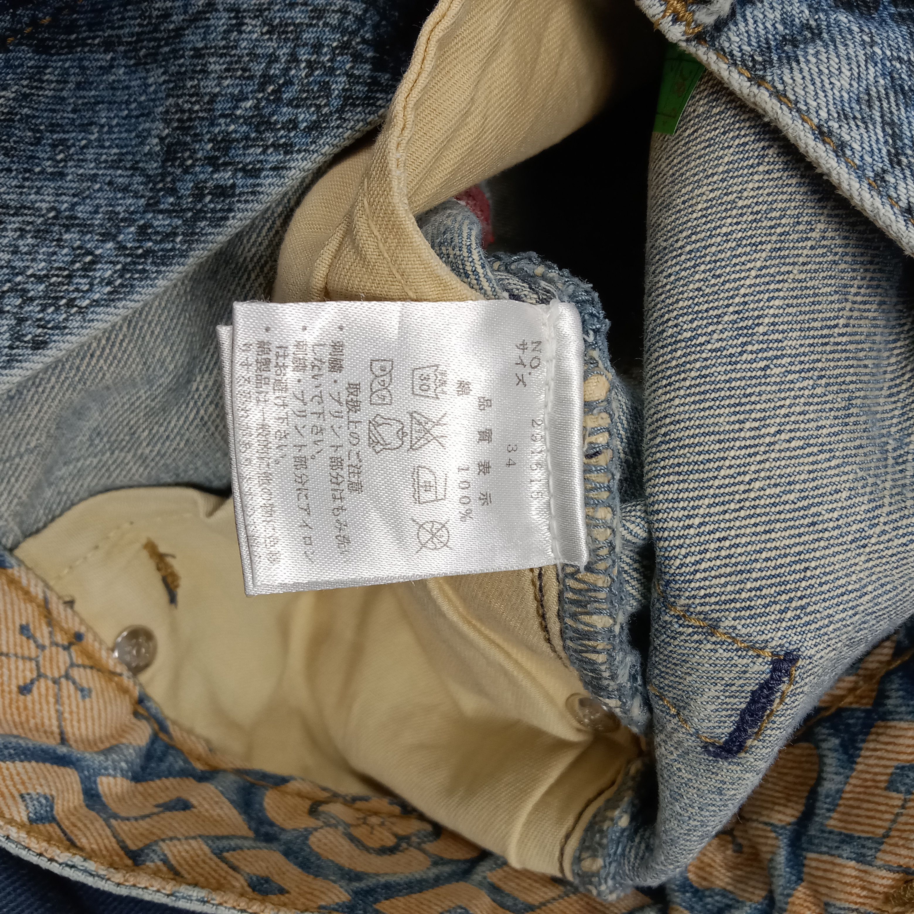 Karakuri Tamashii karakuri Tamashi Japanese Snake Embroidery Denim Jeans E1A35 Size US 34 / EU 50 - 15 Thumbnail