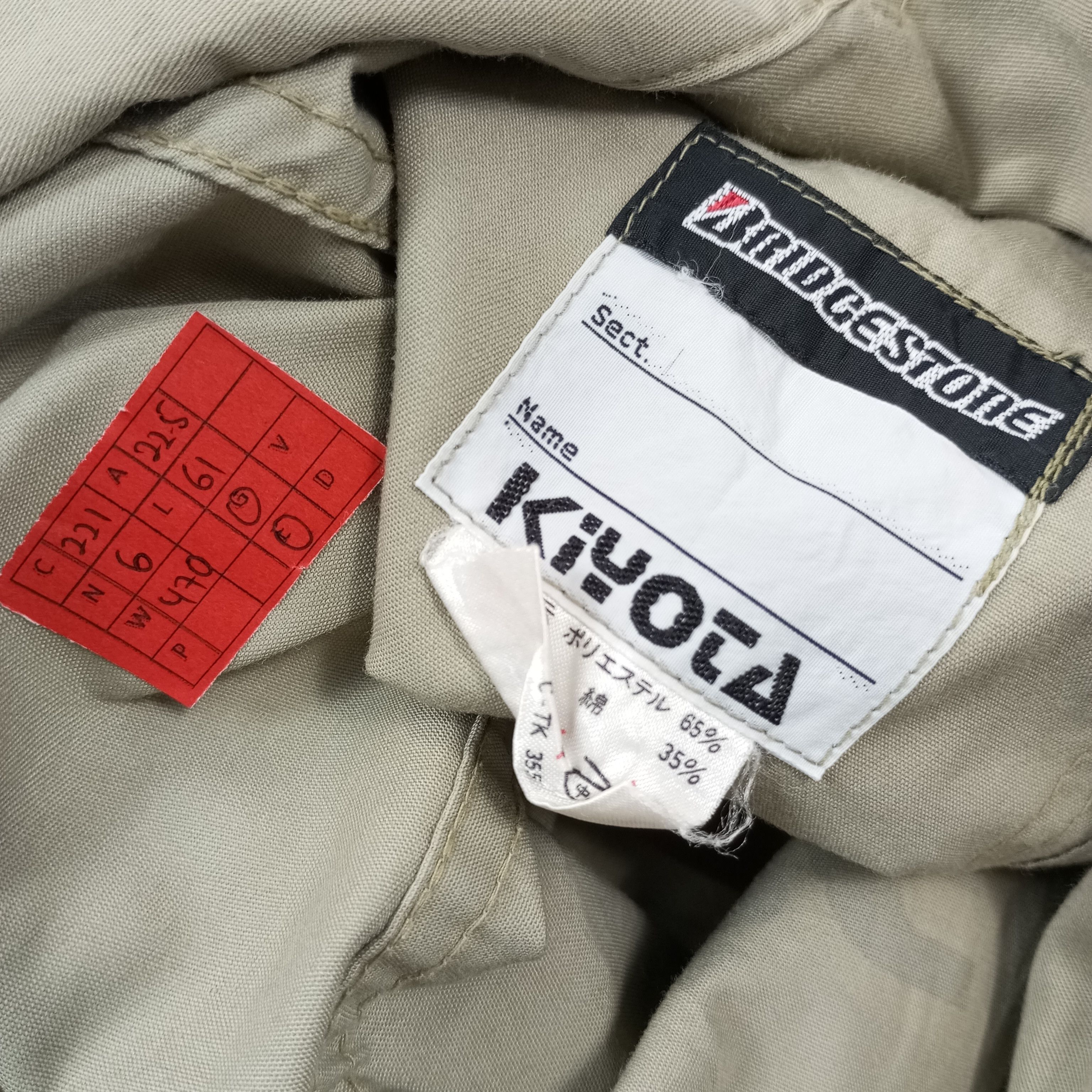 Vintage Bridgestone X Mugen Honda Custom Art Coverall Jacket c221n6 Size US M / EU 48-50 / 2 - 8 Thumbnail