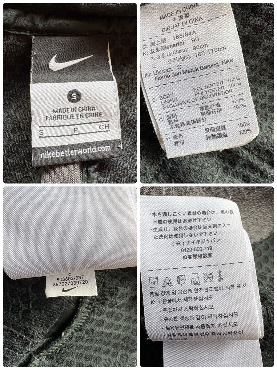 Gyakusou × Nike Nike x Gyakusou jacket Size US S / EU 44-46 / 1 - 9 Thumbnail