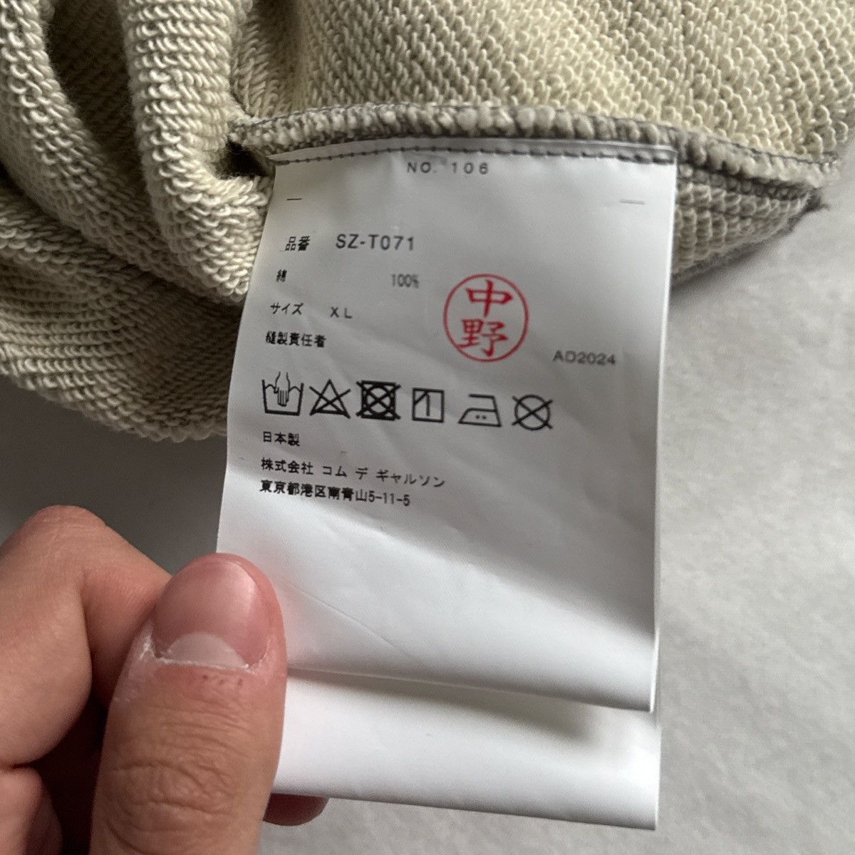 CDG by Comme des Garcons Comme Des Garçons CDG Twisted Hoodie Asymmetrical Grey XL Size US XL / EU 56 / 4 - 7 Thumbnail