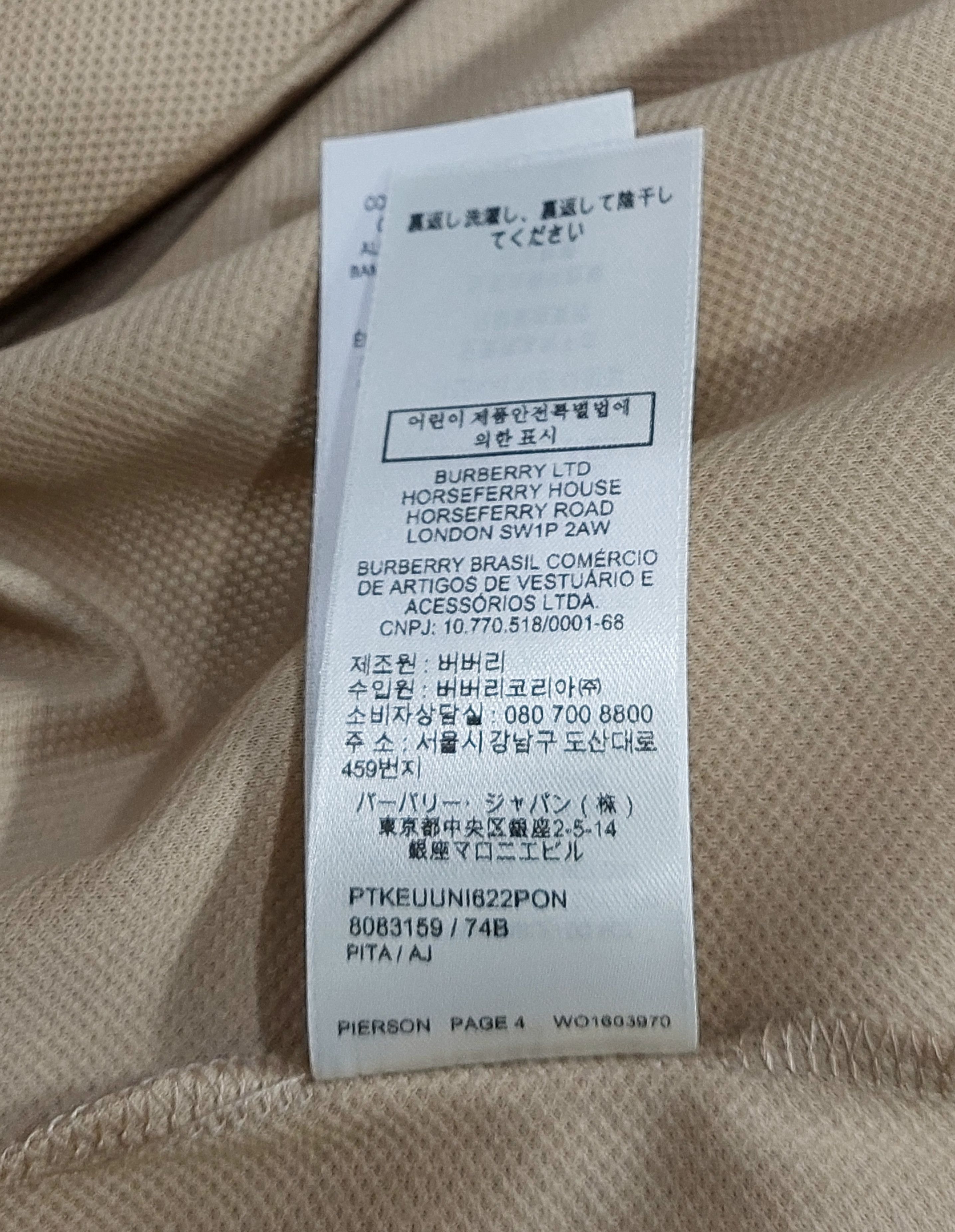 Burberry TB logo stripe polo shirt - beige M Size US M / EU 48-50 / 2 - 7 Thumbnail