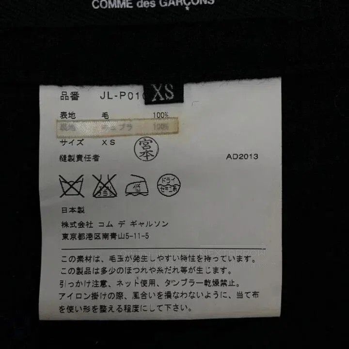 Comme des Garcons Comme Des Garcons size XS Black Wool Asymmetric Flared Pan Size 23" - 7 Thumbnail